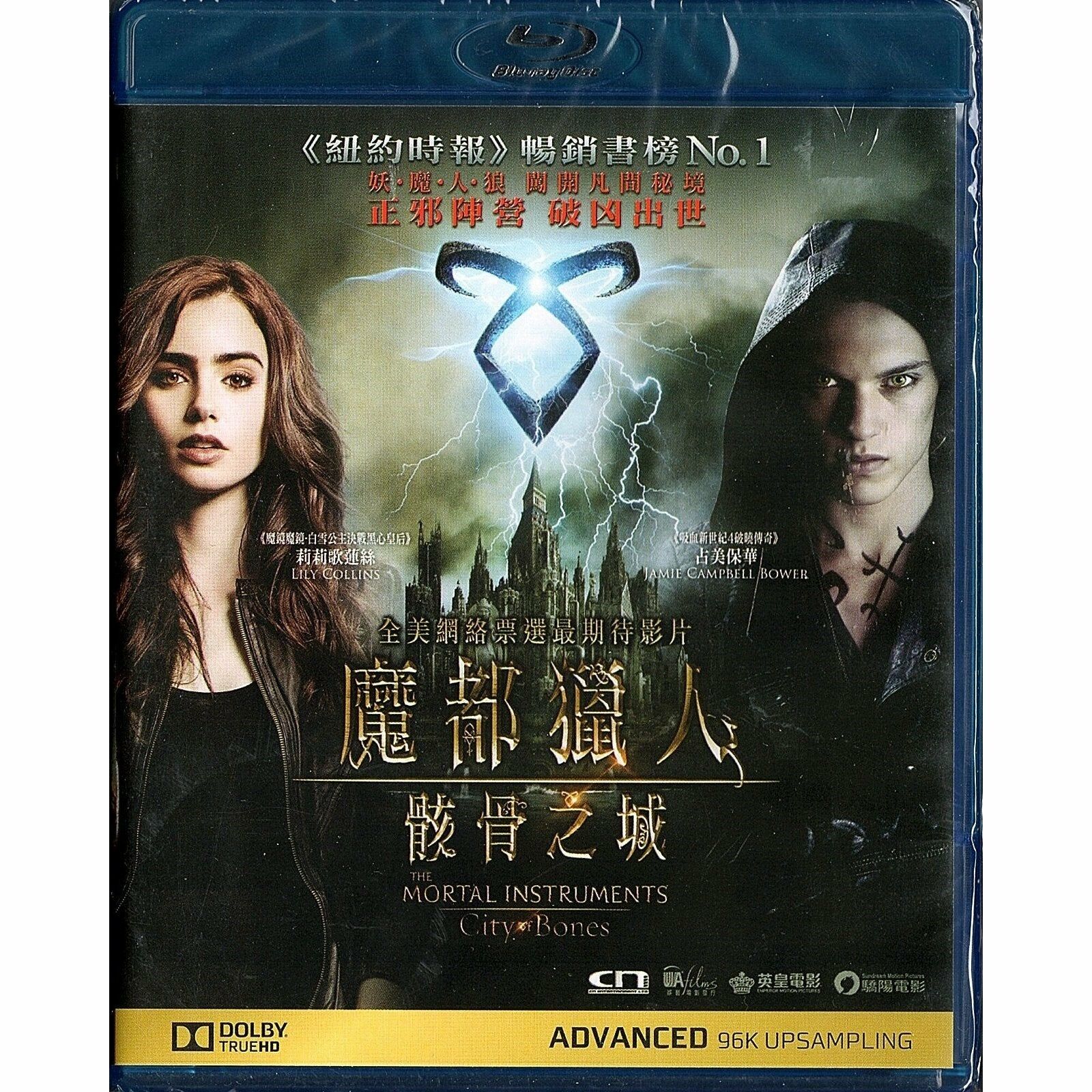 魔都獵人 : 骸骨之城 (Blu-ray) [訂貨]