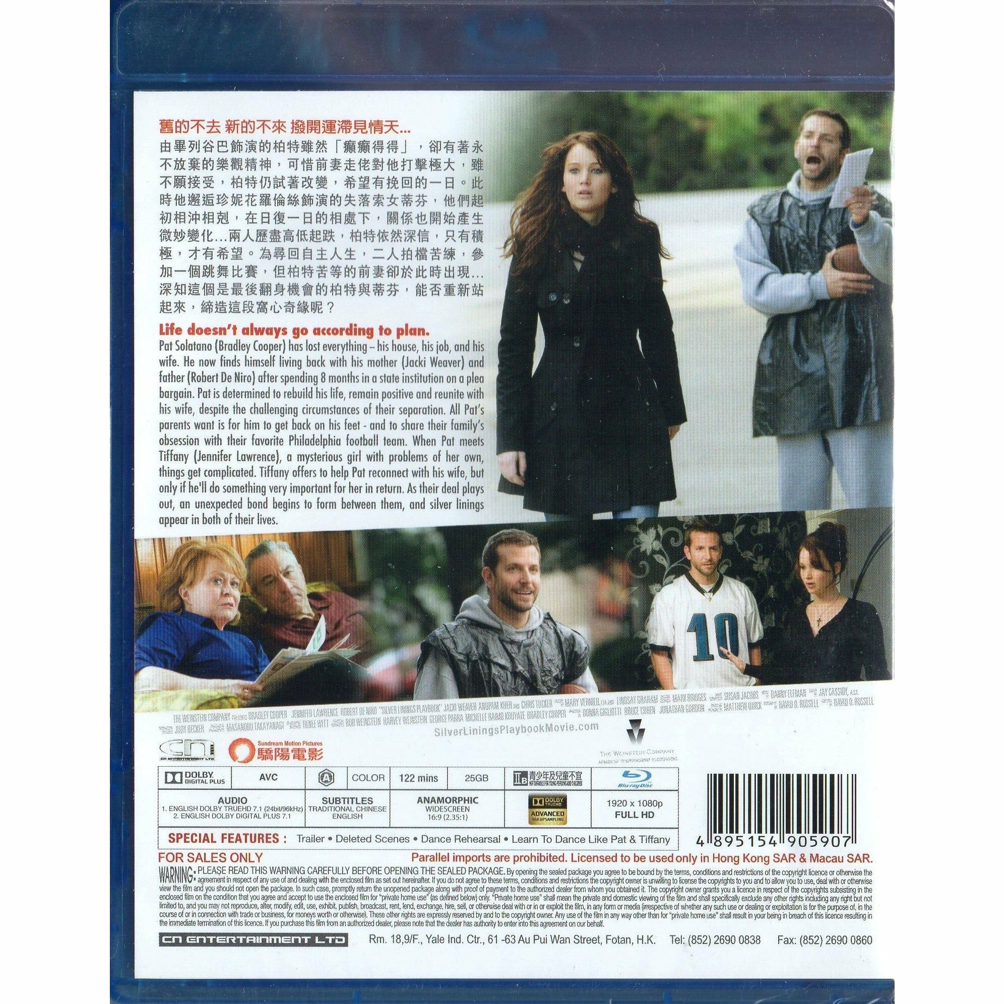 失戀自作業 (2012) (Blu-ray) [訂貨]