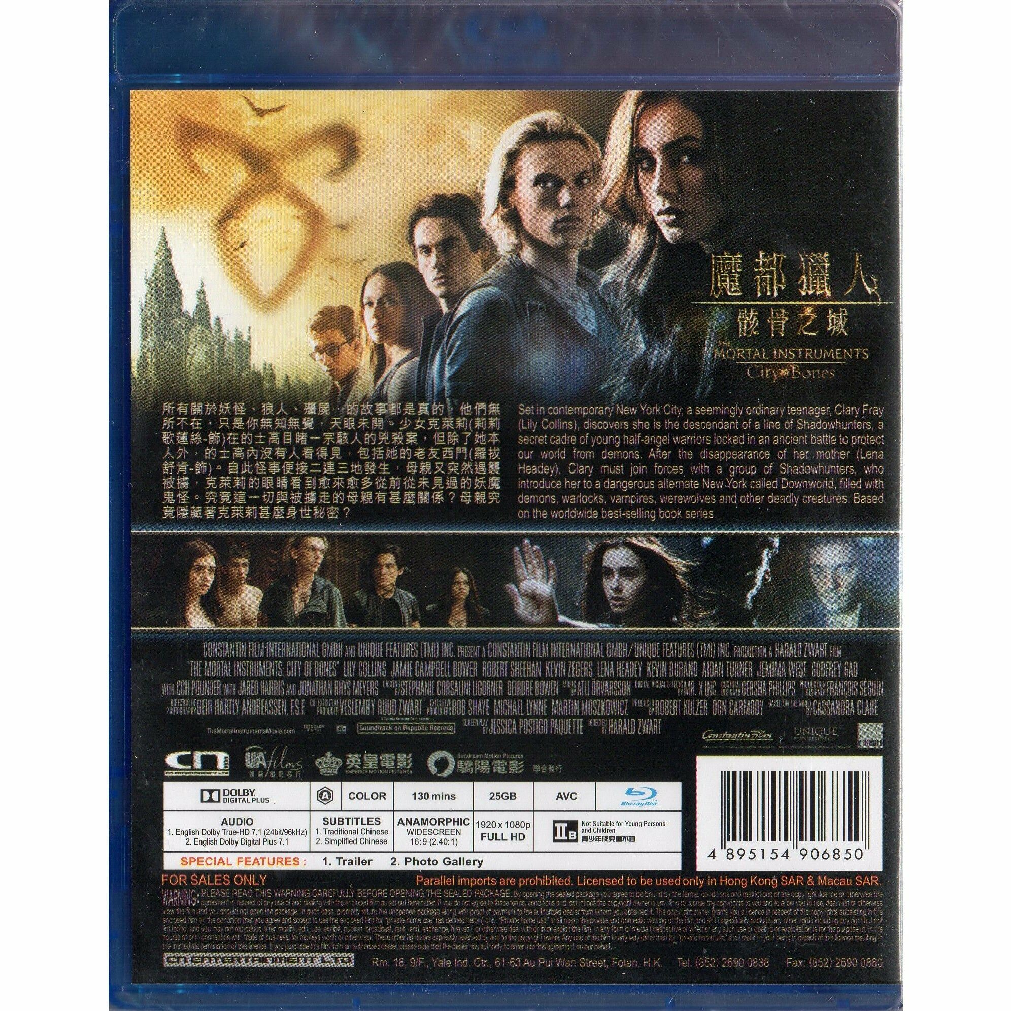 魔都獵人 : 骸骨之城 (Blu-ray) [訂貨]