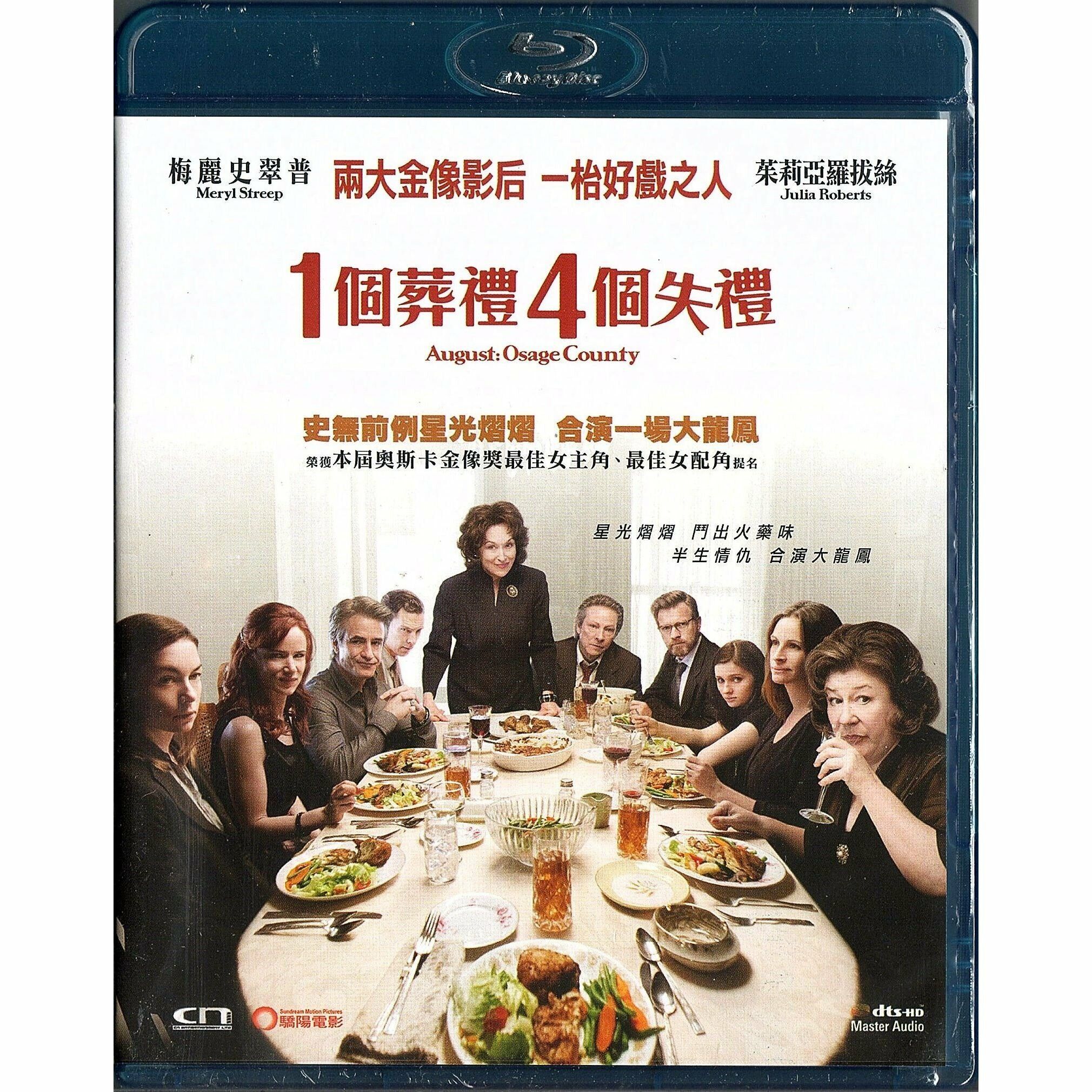 1個葬禮4個失禮 (2013) (Blu-ray) [訂貨]