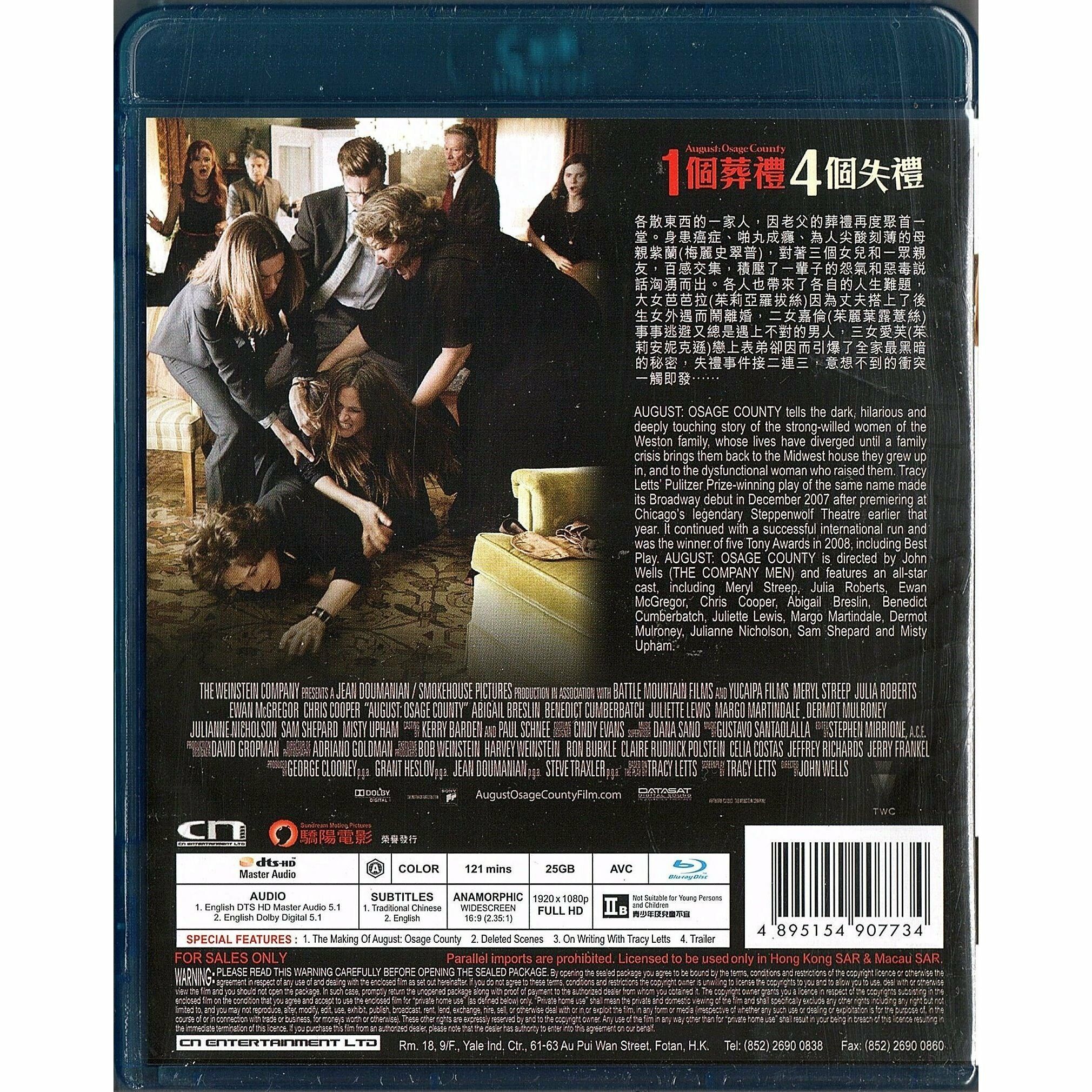 1個葬禮4個失禮 (2013) (Blu-ray) [訂貨]
