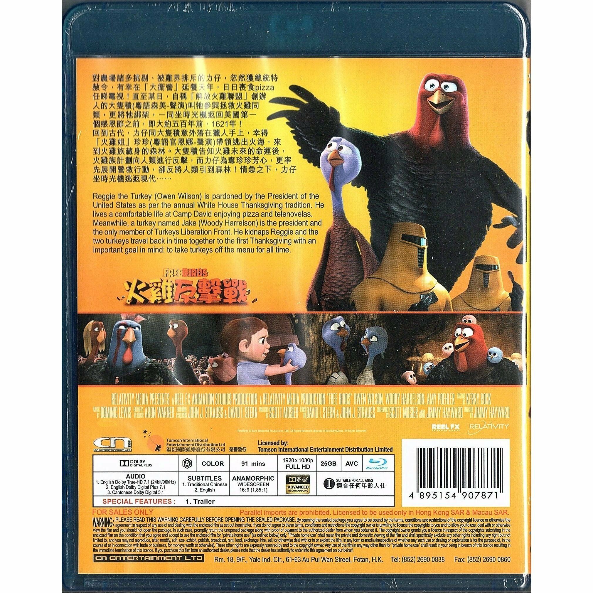 火雞反擊戰 (Blu-ray)