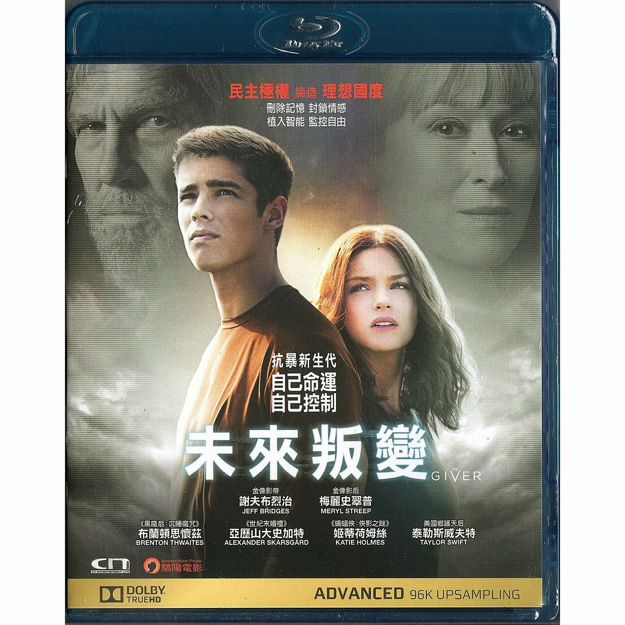 未來叛變 (2014) (Blu-ray) [訂貨]