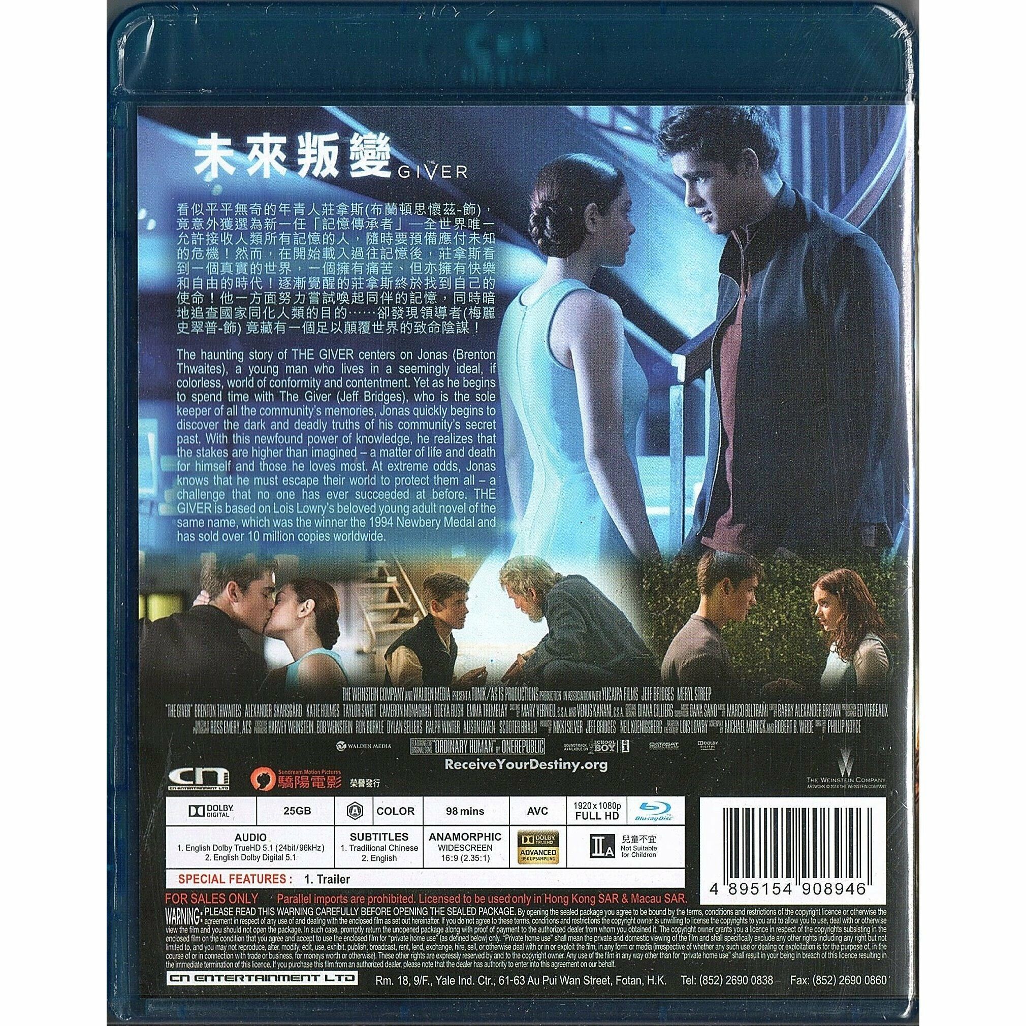 未來叛變 (2014) (Blu-ray) [訂貨]