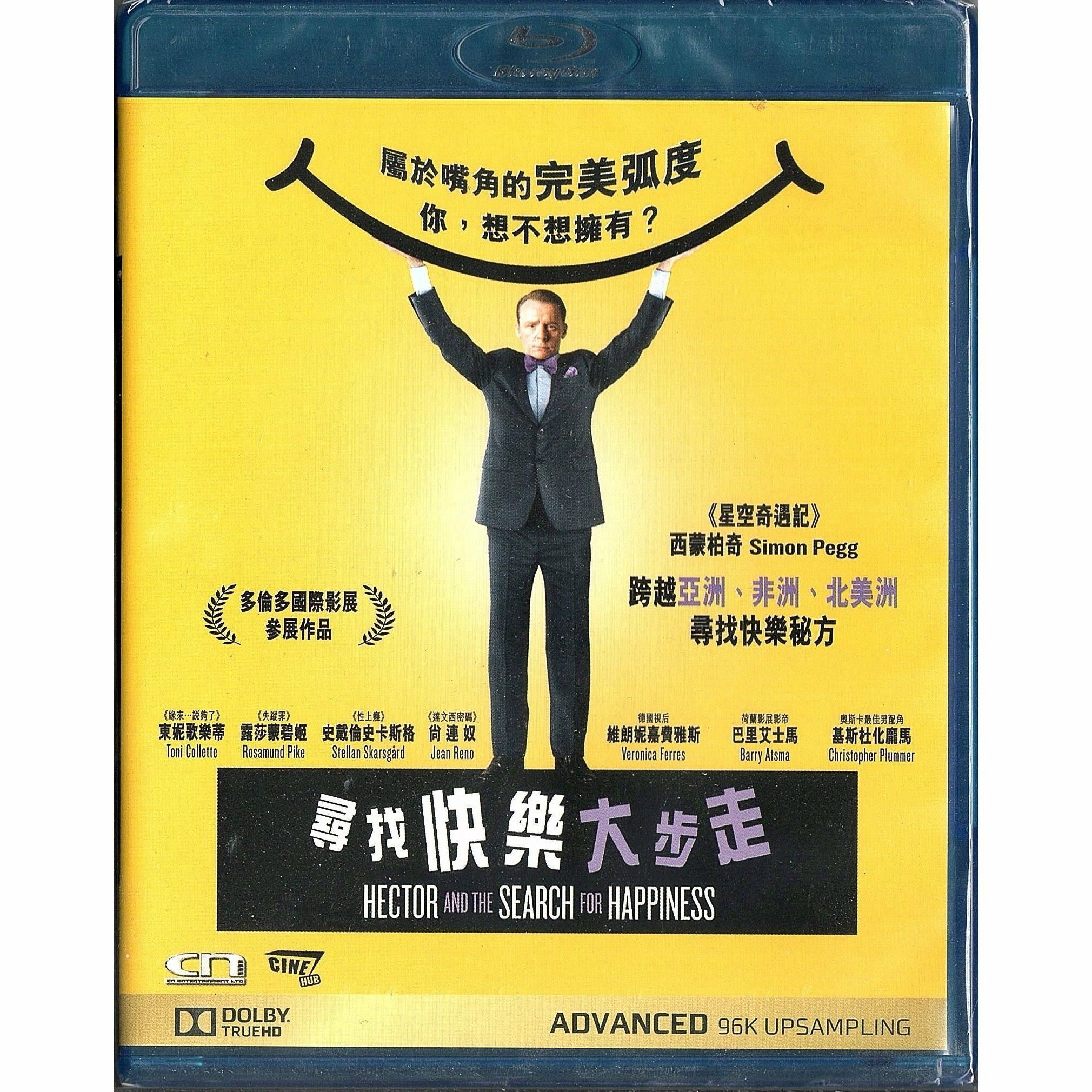 尋找快樂大步走 (2014) (Blu-ray)
