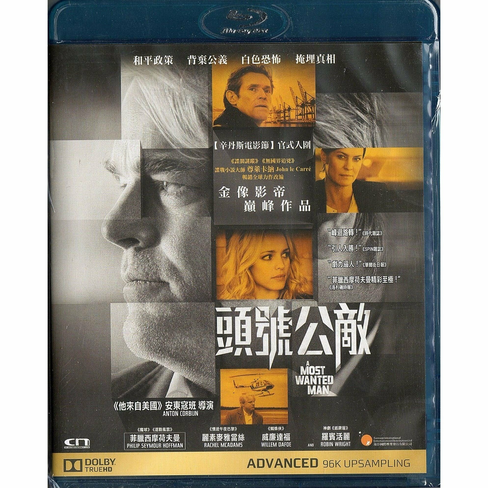 頭號公敵 (2014) (Blu-ray)