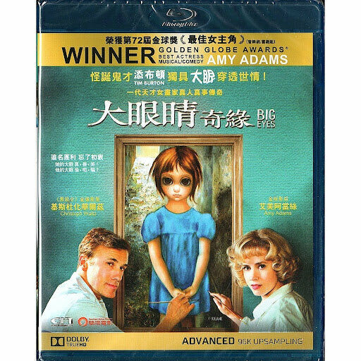 大眼睛奇緣 (2014) (Blu-ray)