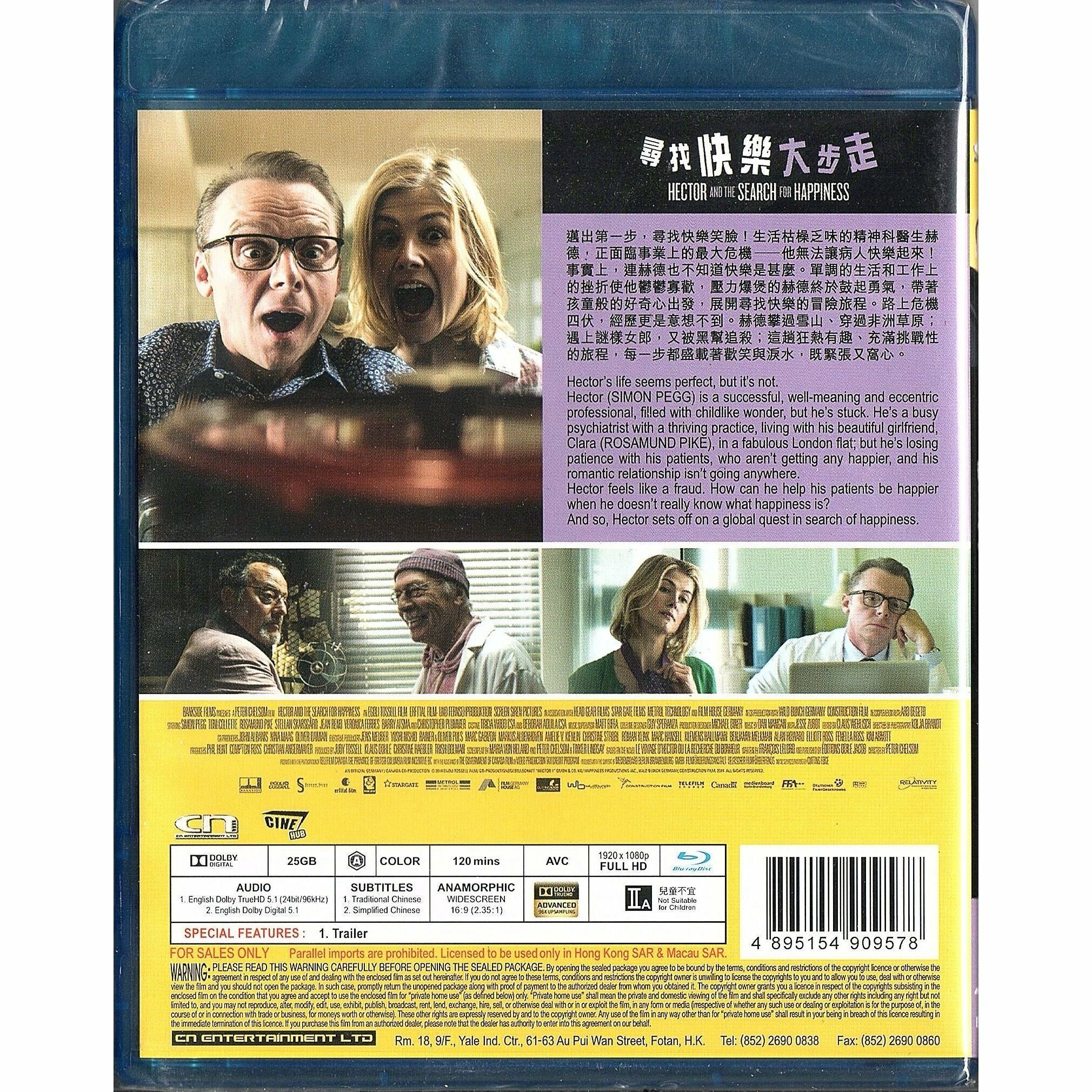 尋找快樂大步走 (2014) (Blu-ray)