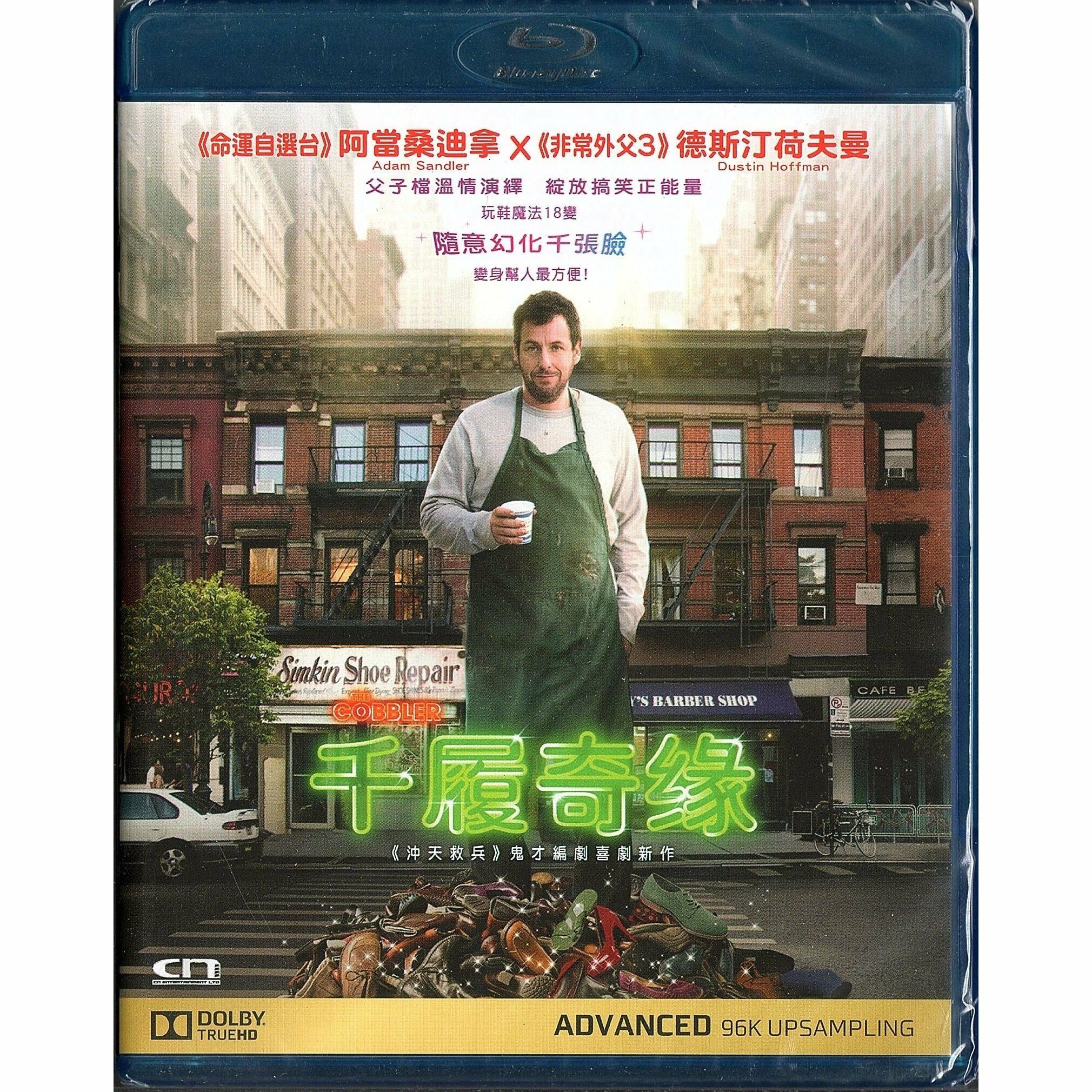 千履奇緣 (Blu-ray) [訂貨]