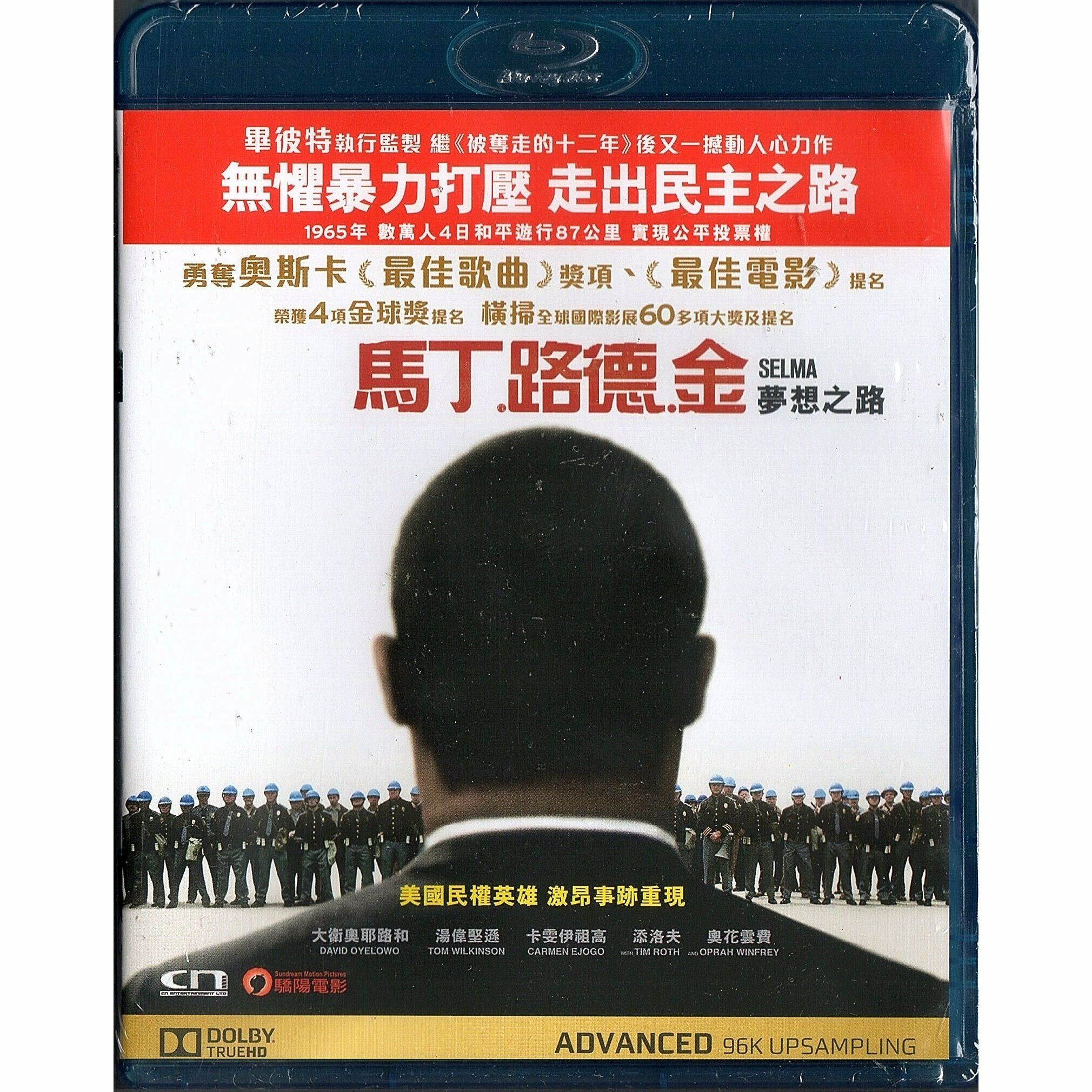 馬丁·路德·金－夢想之路 (2014) (Blu-ray) [訂貨]