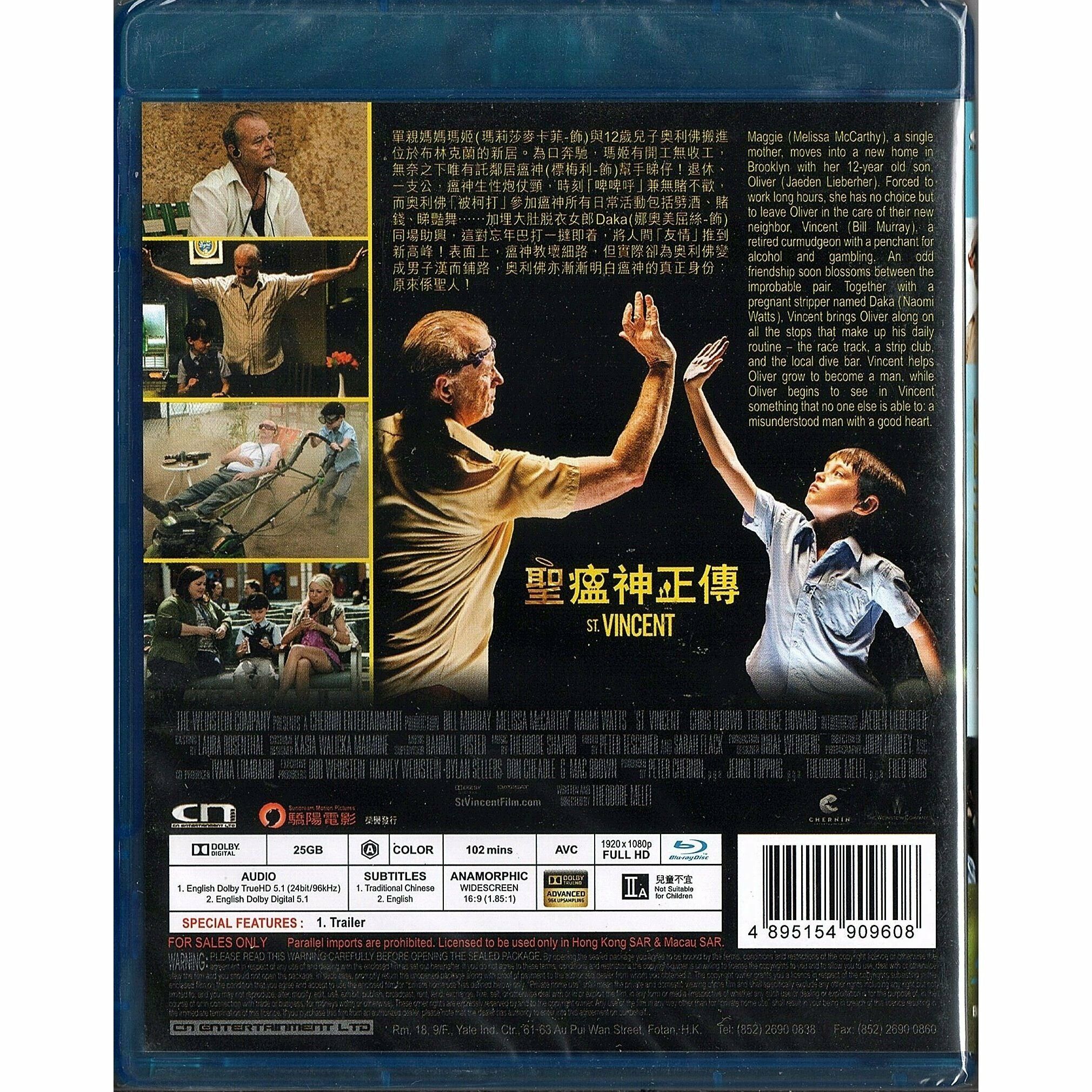 聖瘟神正傳 (2014) (Blu-ray) [訂貨]