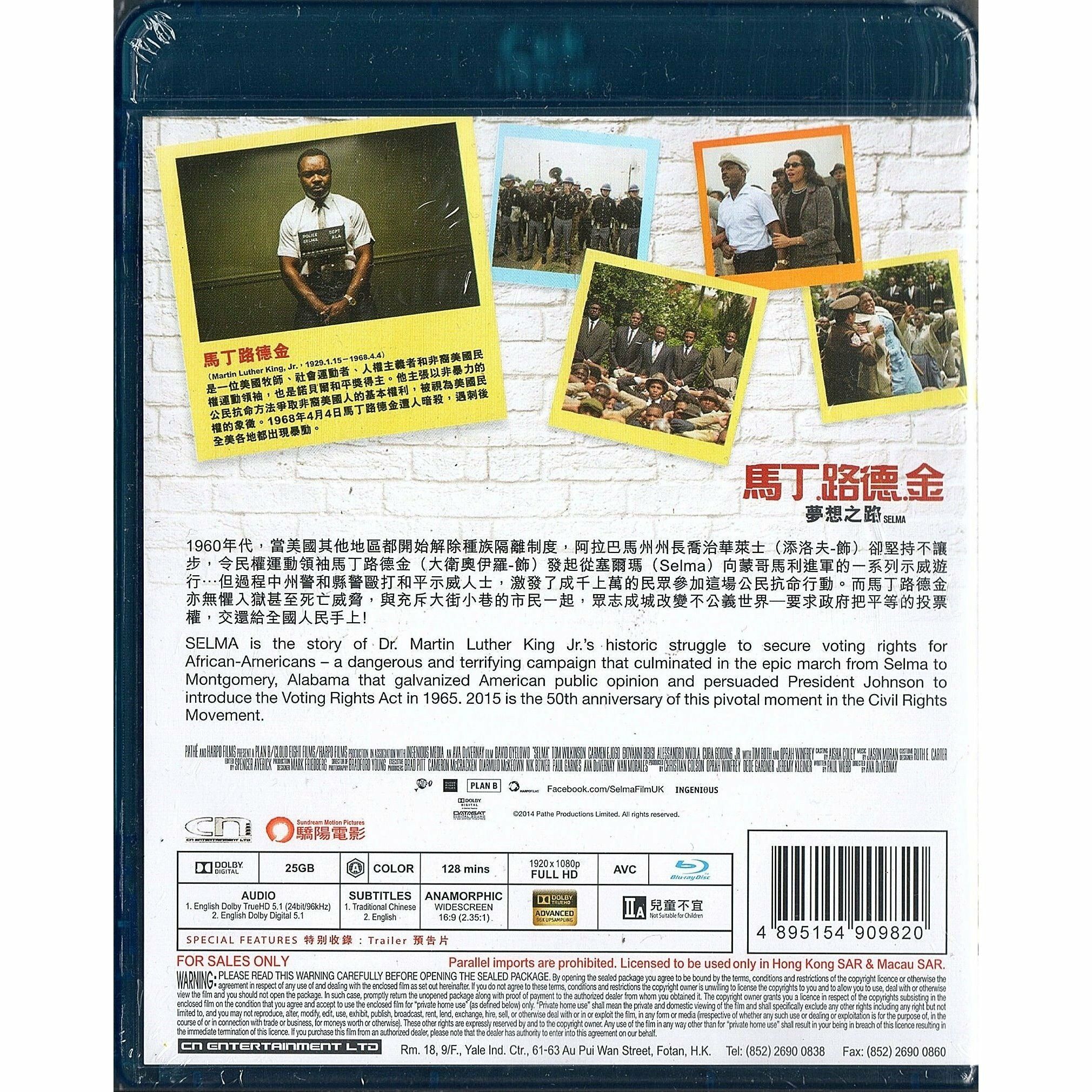 馬丁·路德·金－夢想之路 (2014) (Blu-ray) [訂貨]