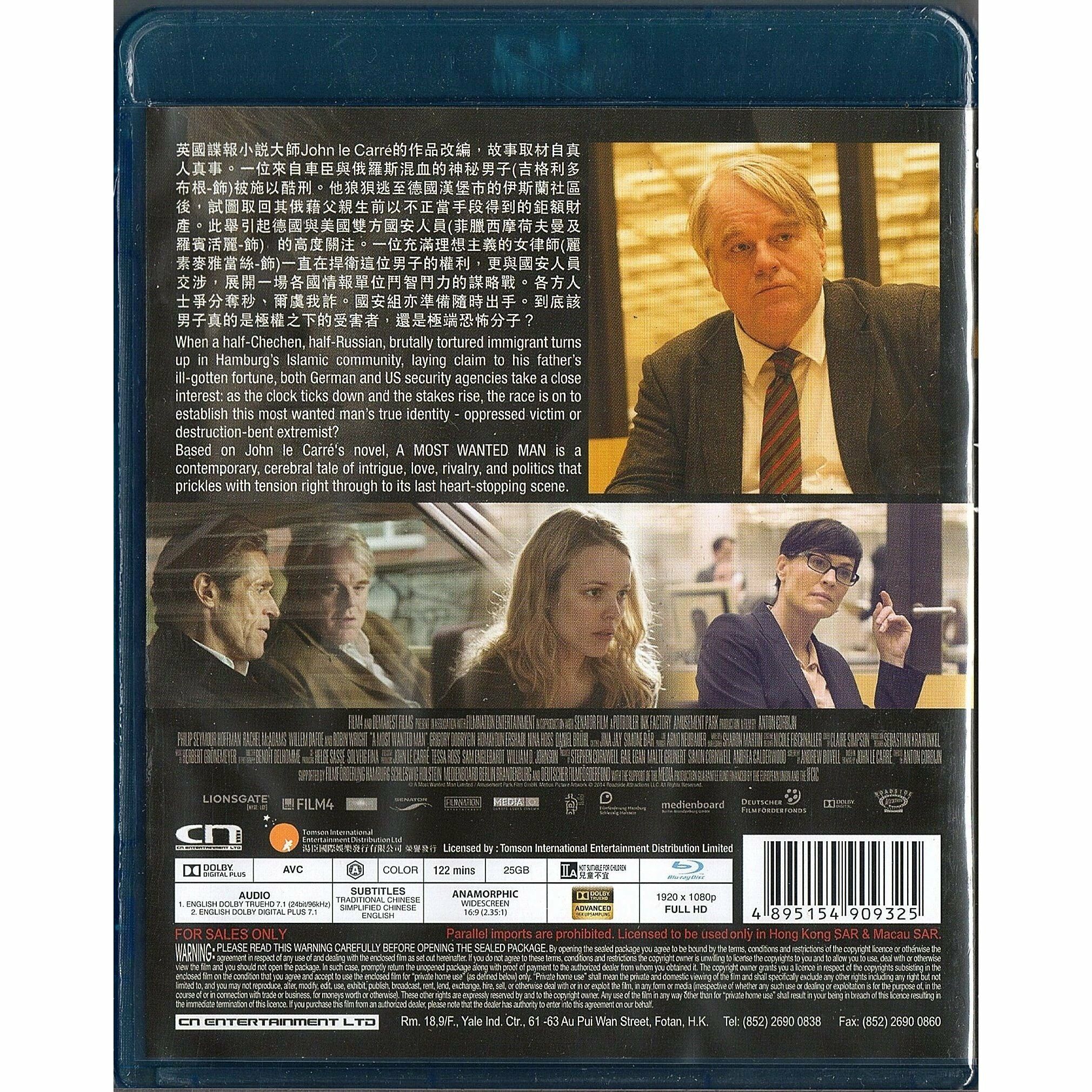頭號公敵 (2014) (Blu-ray)