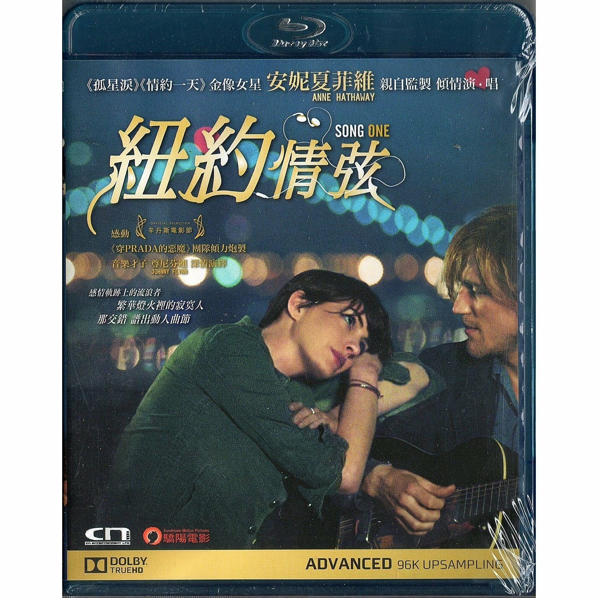 紐約情弦 (Blu-ray) [訂貨]