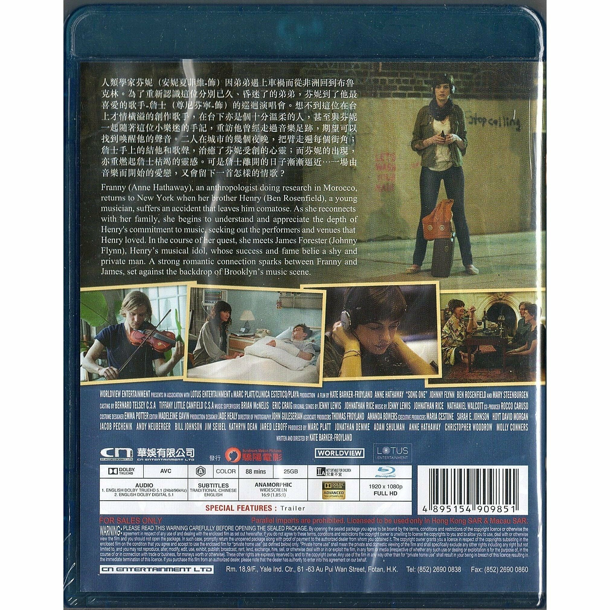 紐約情弦 (Blu-ray) [訂貨]