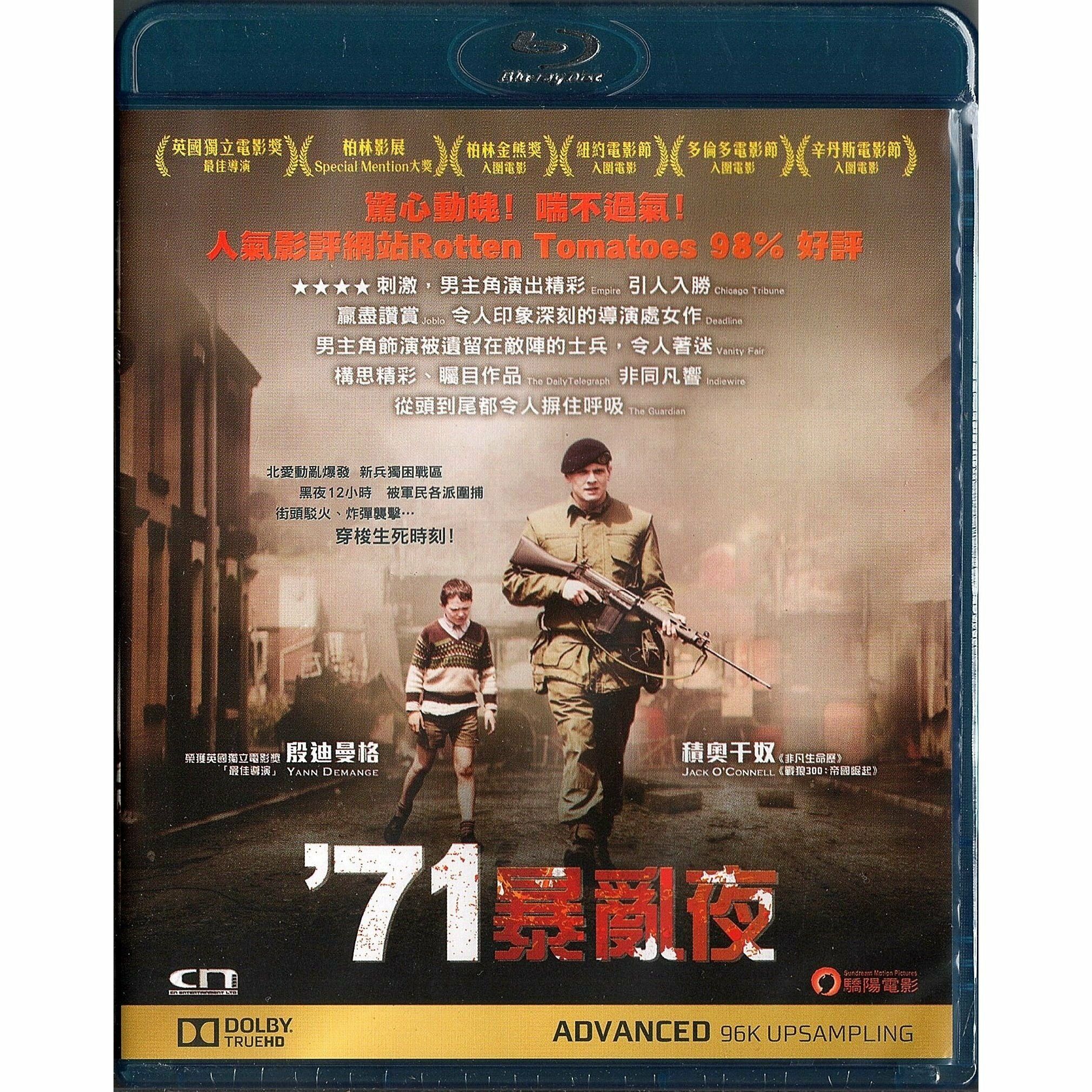71暴亂夜 (2014) (Blu-ray)