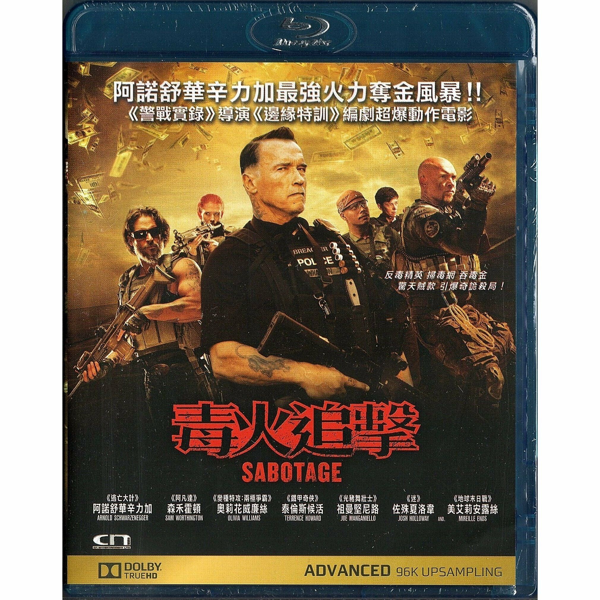 毒火追擊 (Blu-ray) [最後庫存]