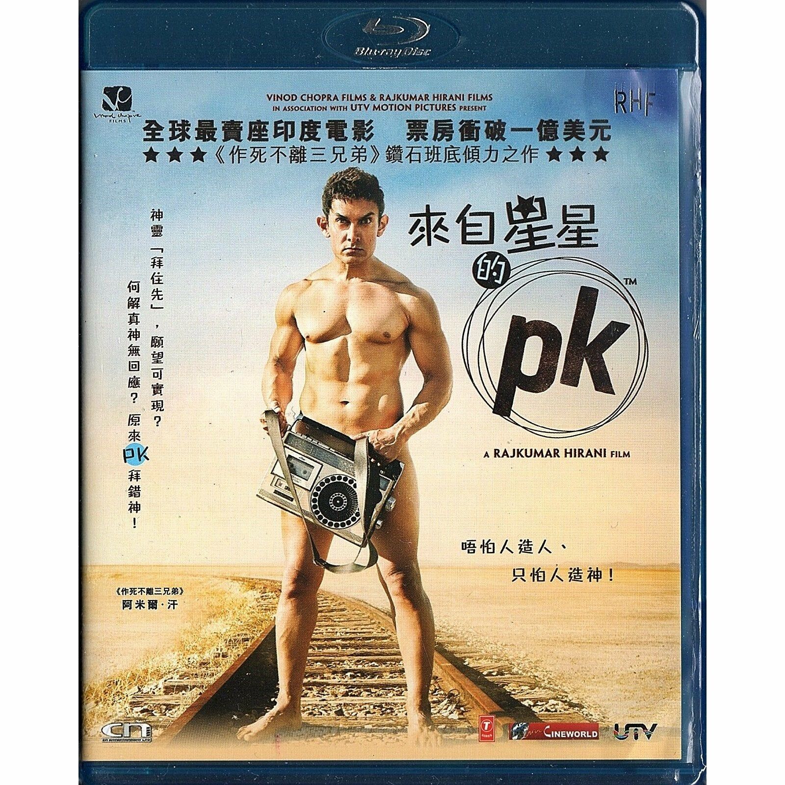 來自星星的PK (2014) (Blu-ray) [訂貨]
