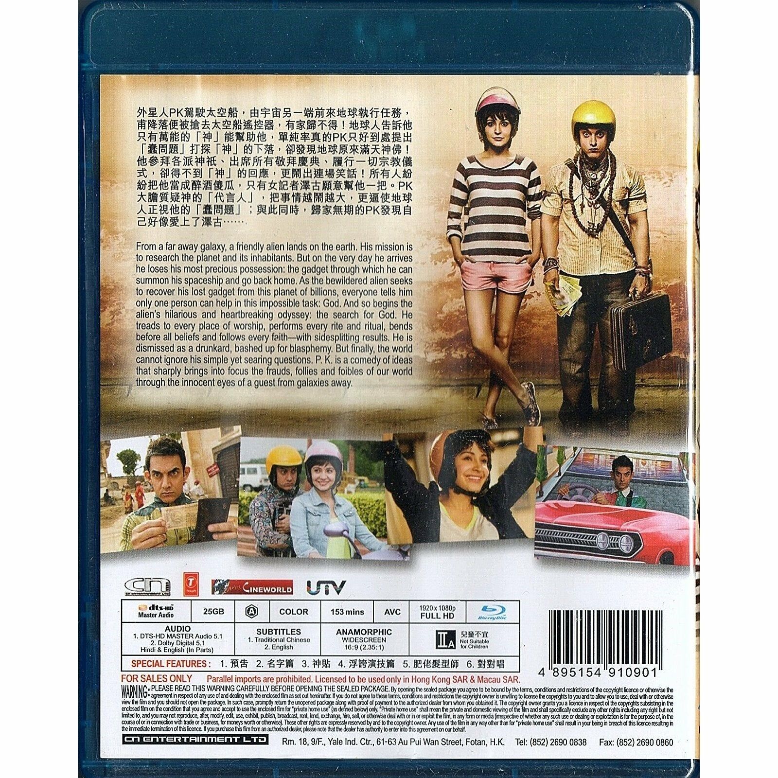 來自星星的PK (2014) (Blu-ray) [訂貨]
