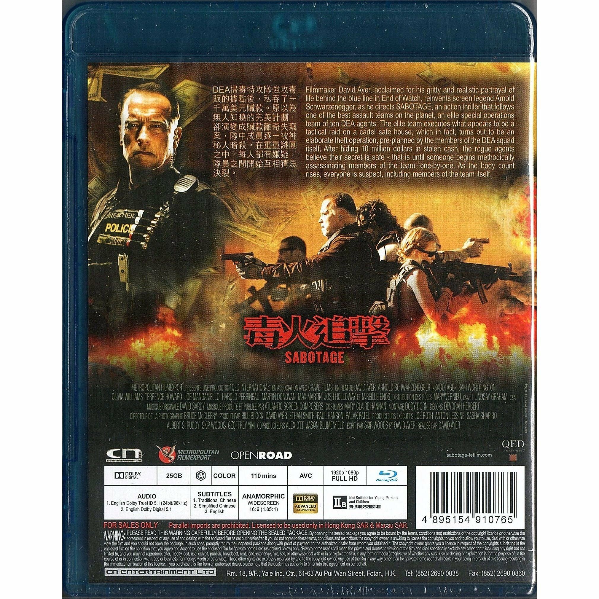 毒火追擊 (Blu-ray) [最後庫存]