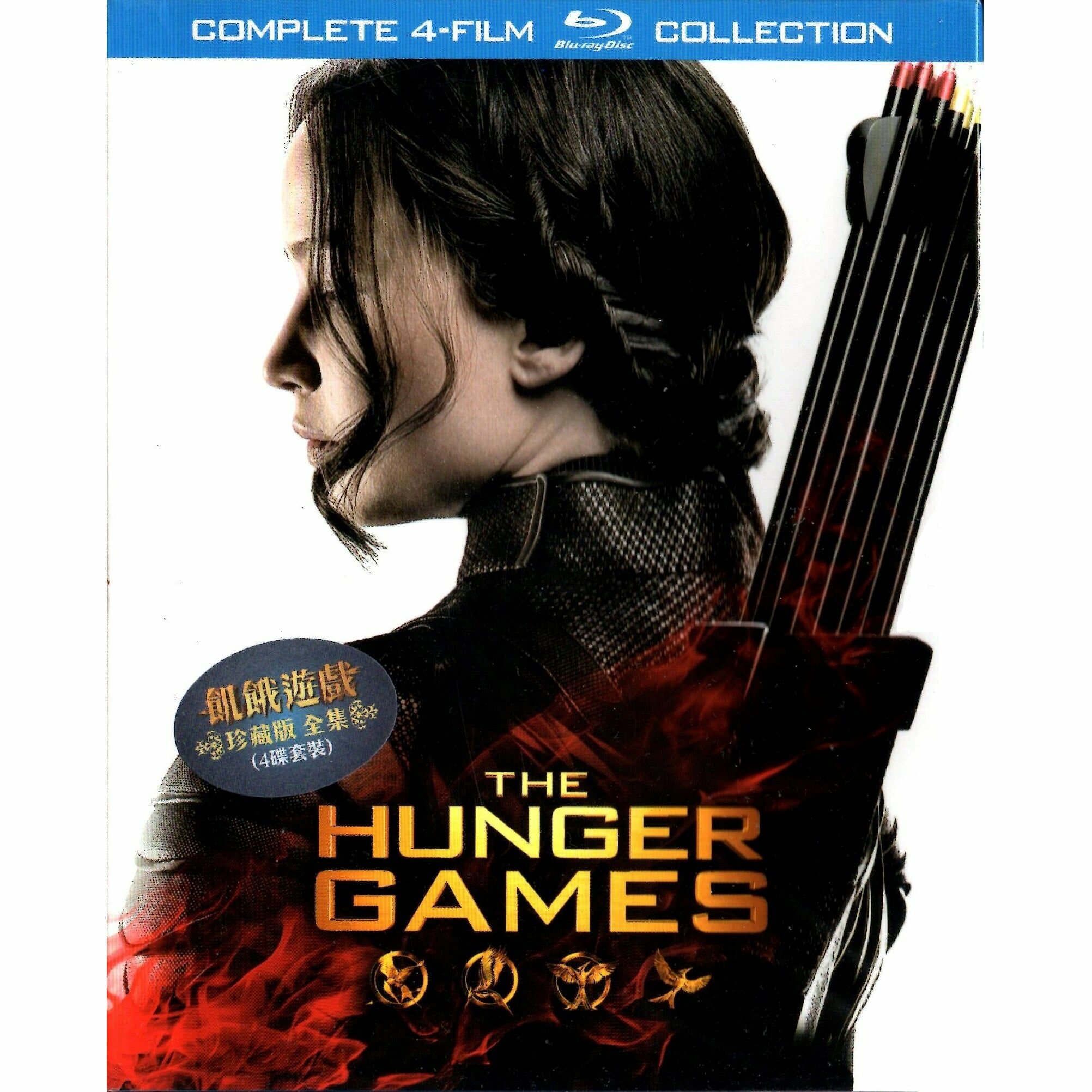 飢餓遊戲珍藏版全集4碟套裝 (2012-2015) (Blu-ray) [訂貨]