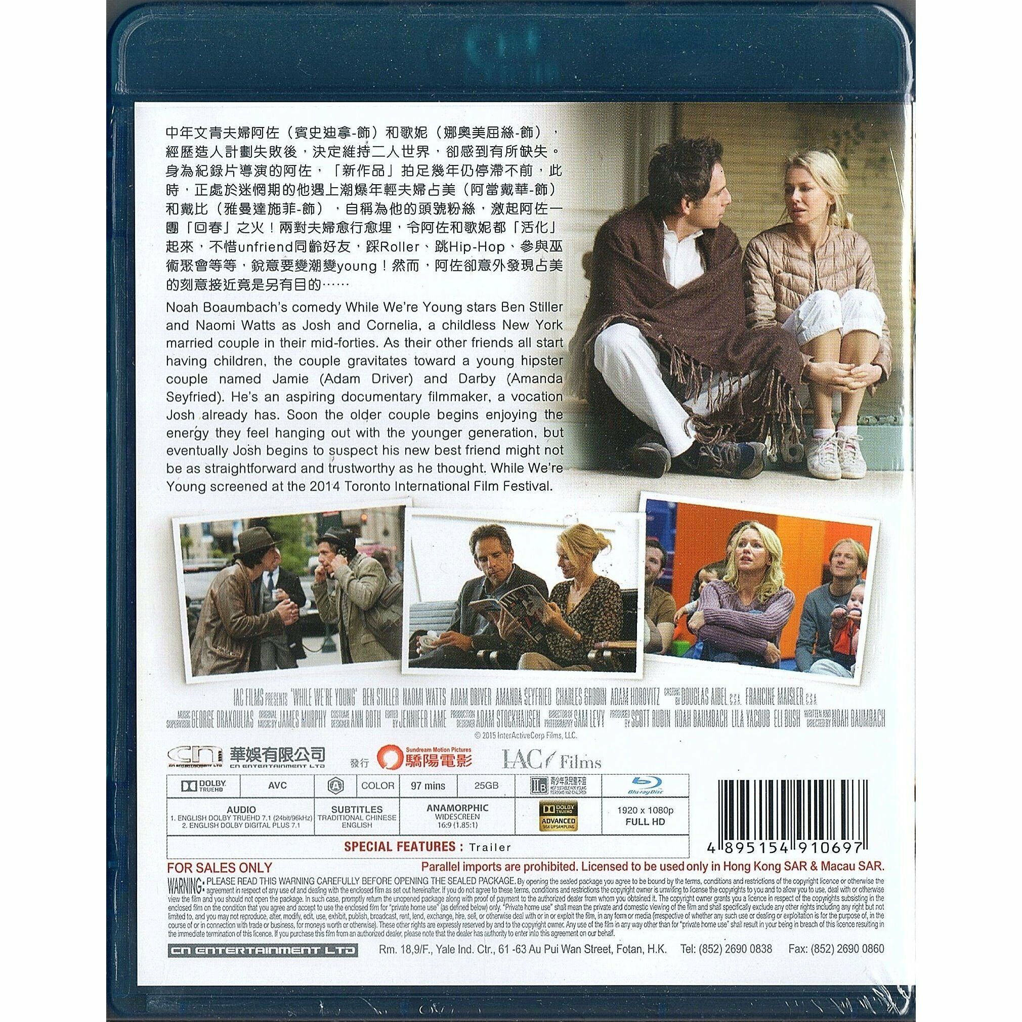 玩轉4字頭 (Blu-ray)