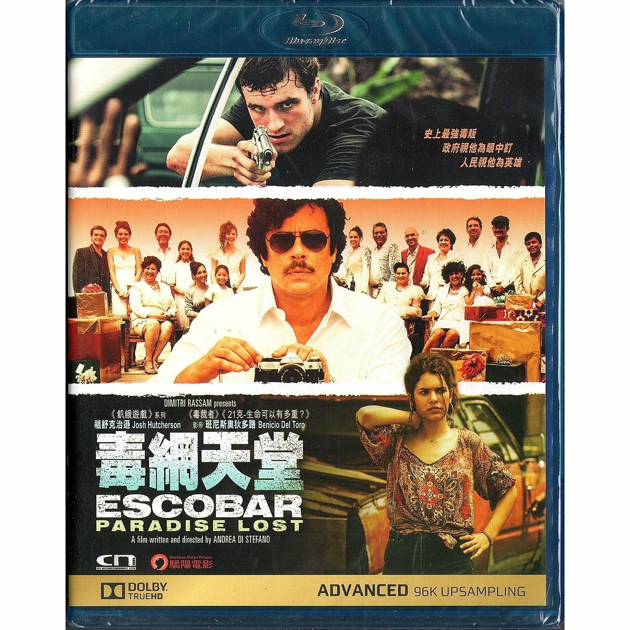 毒網天堂 (2014) (Blu-ray)