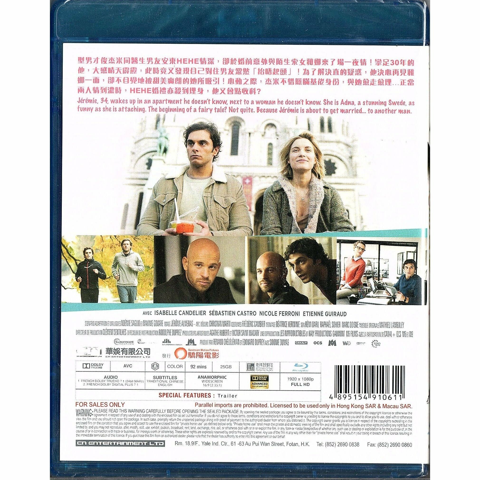 攣情告急 (Blu-ray)