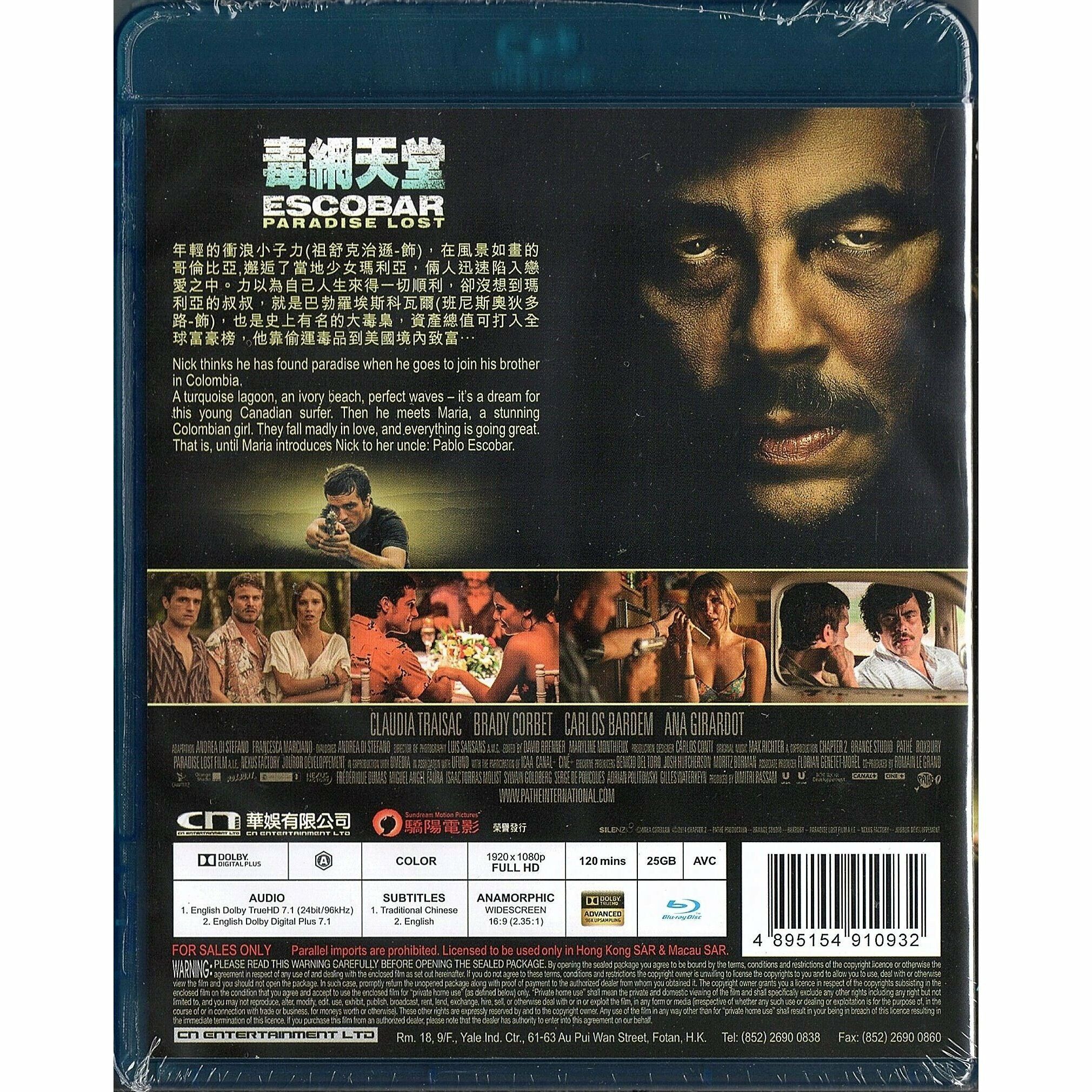 毒網天堂 (2014) (Blu-ray)