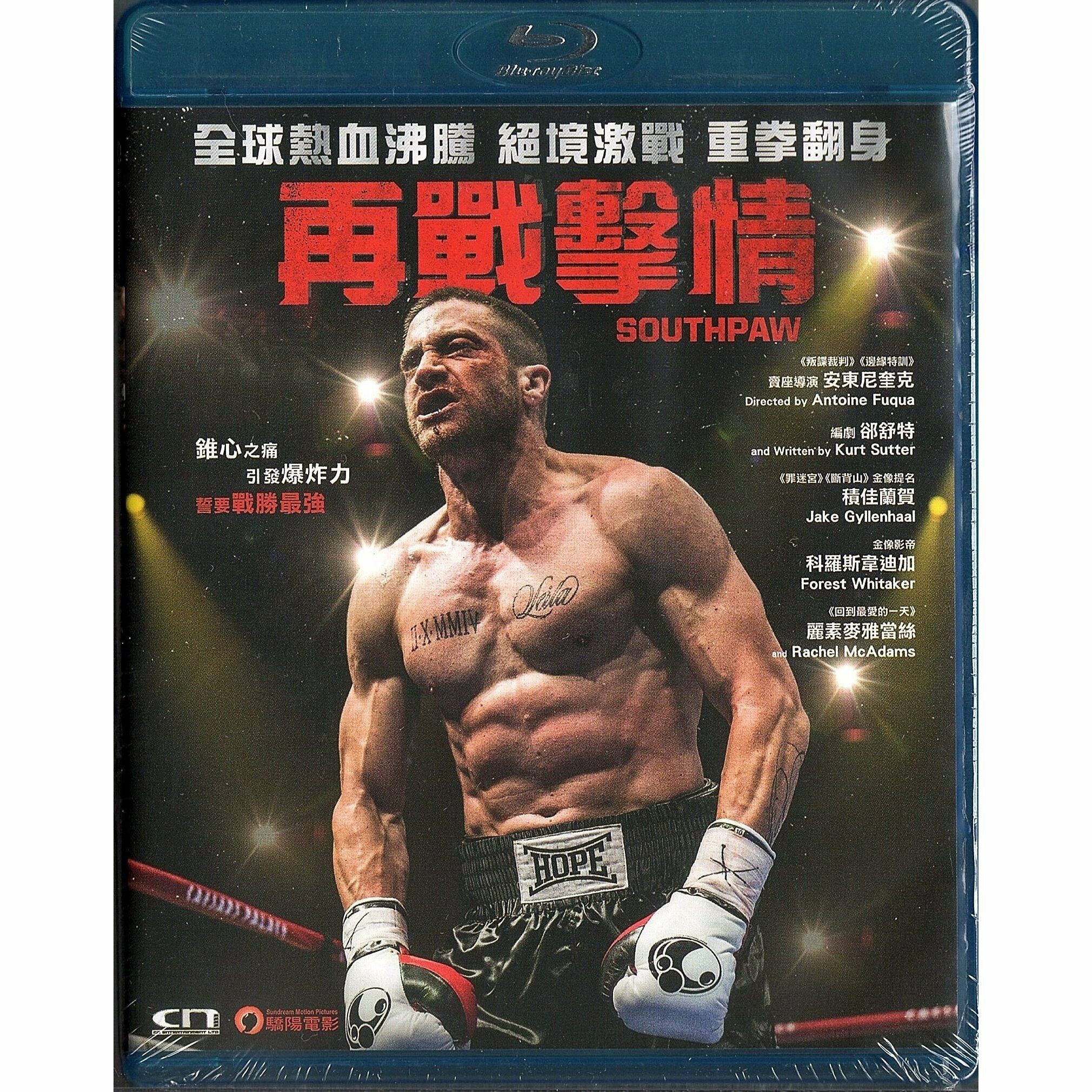 再戰擊情 (2015) (Blu-ray)