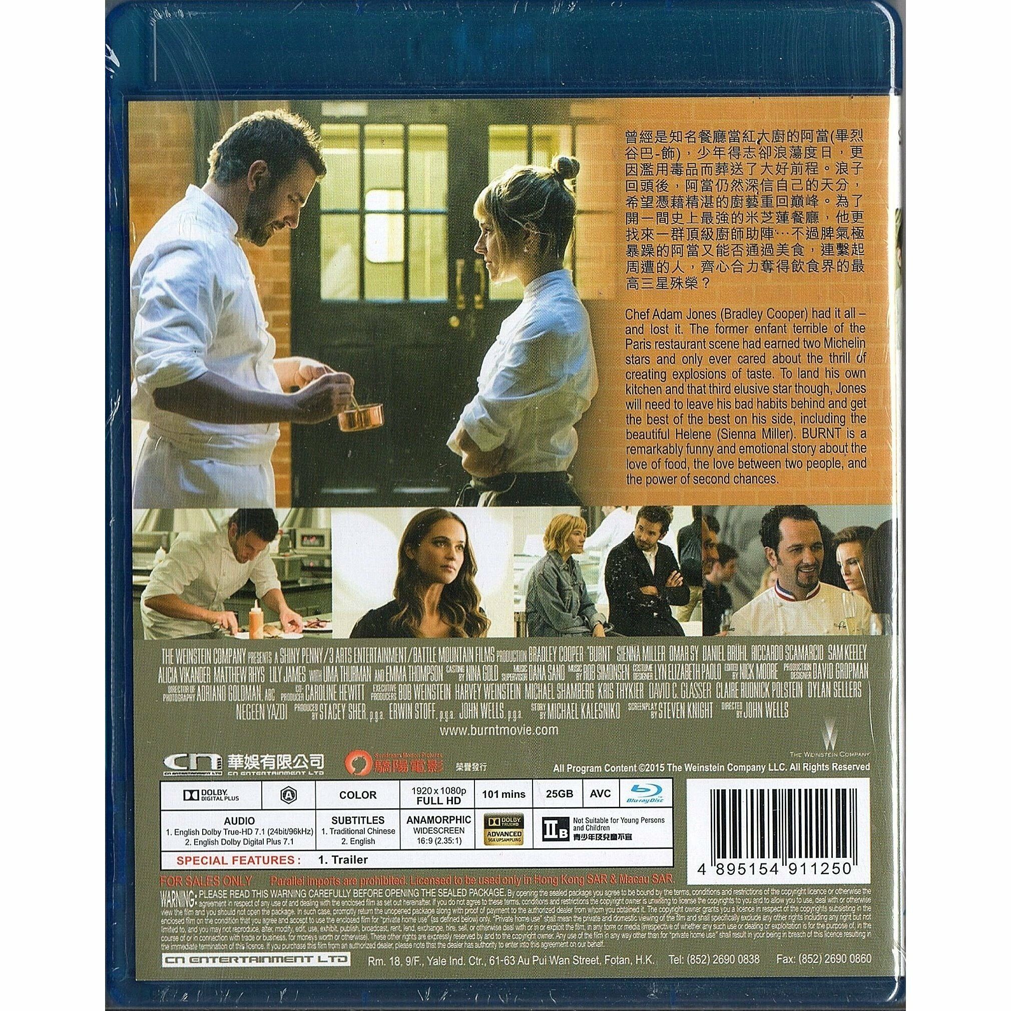 摘星廚神 (Blu-ray) [訂貨]