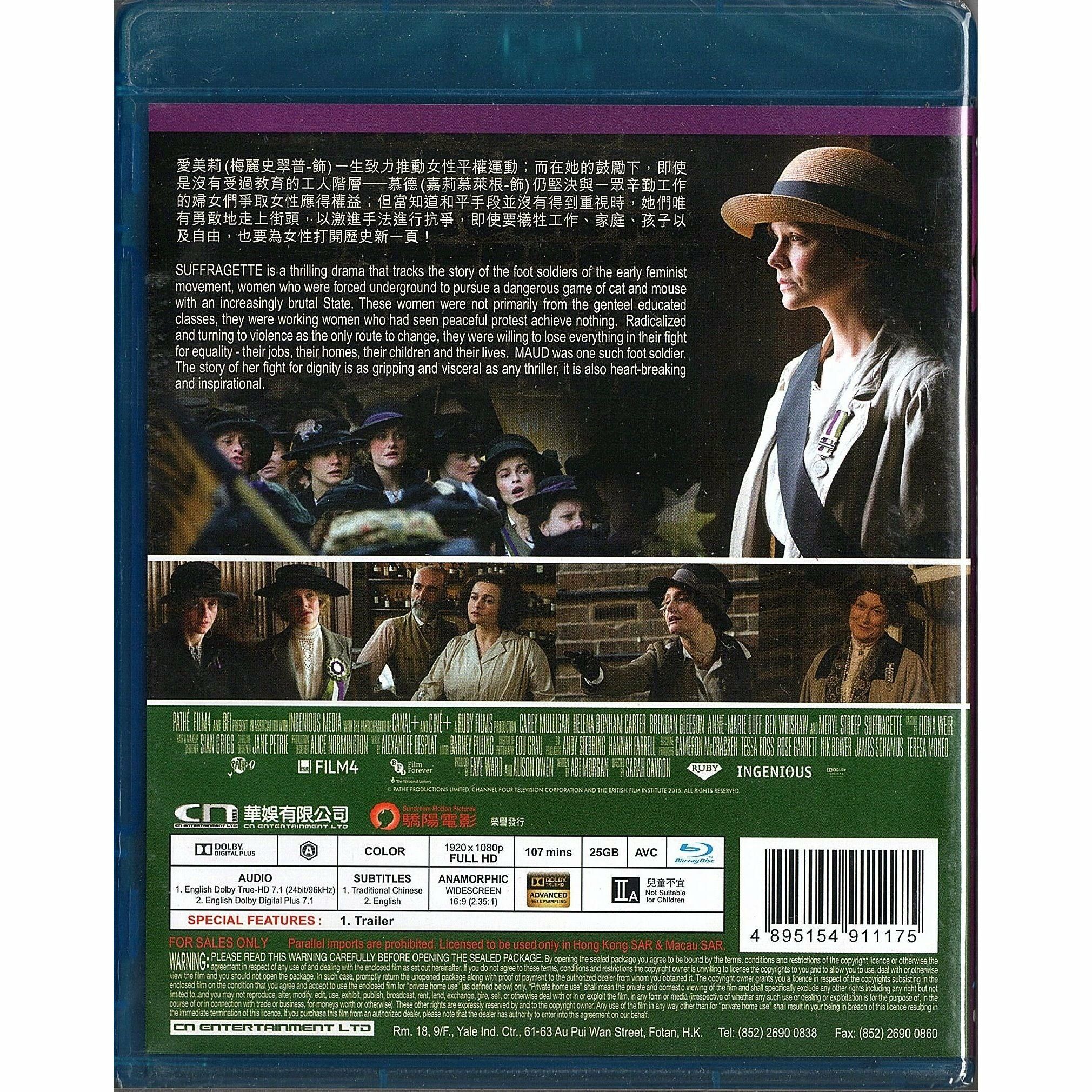 女權之聲 (Blu-ray)
