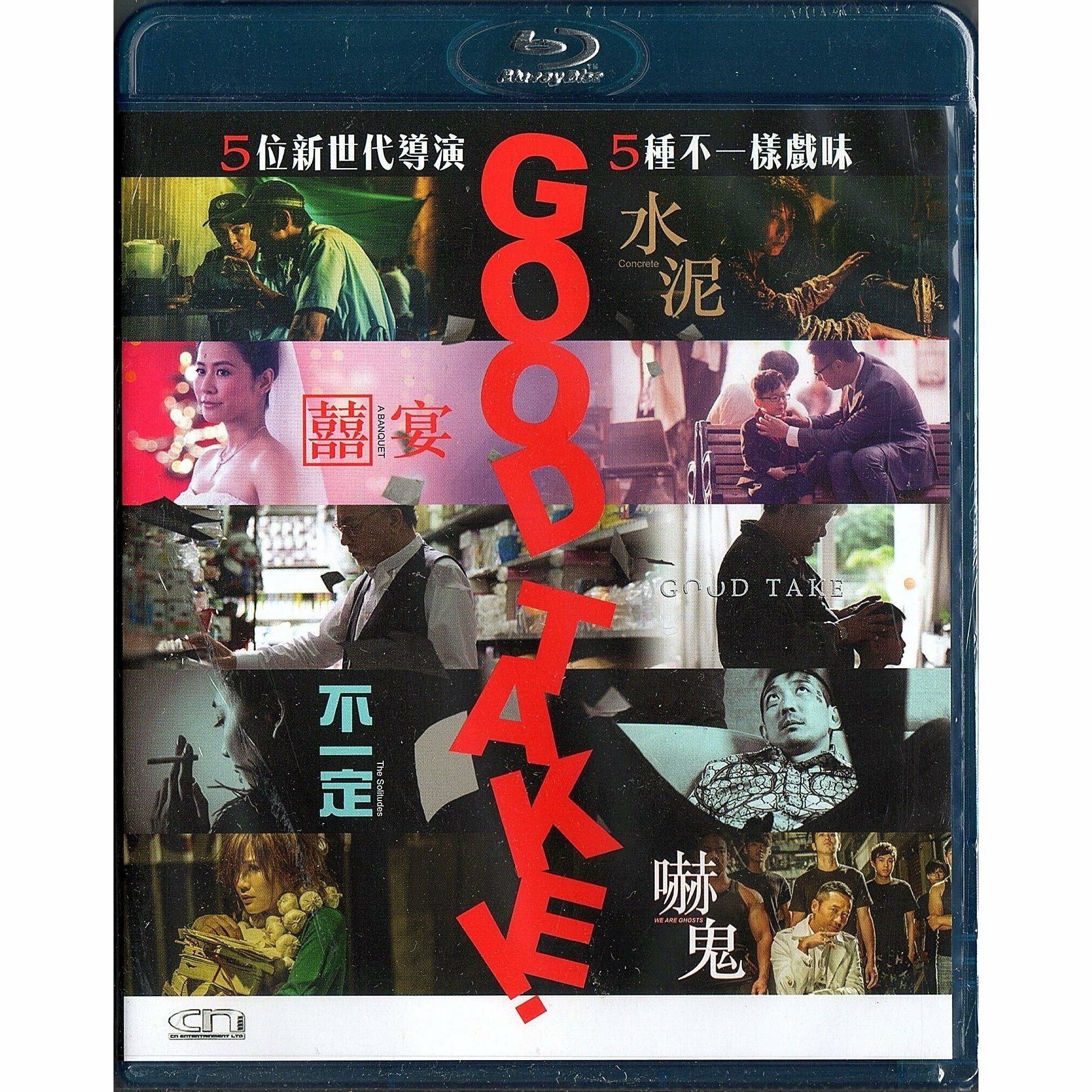 Good Take ! (2016) (Blu-ray)