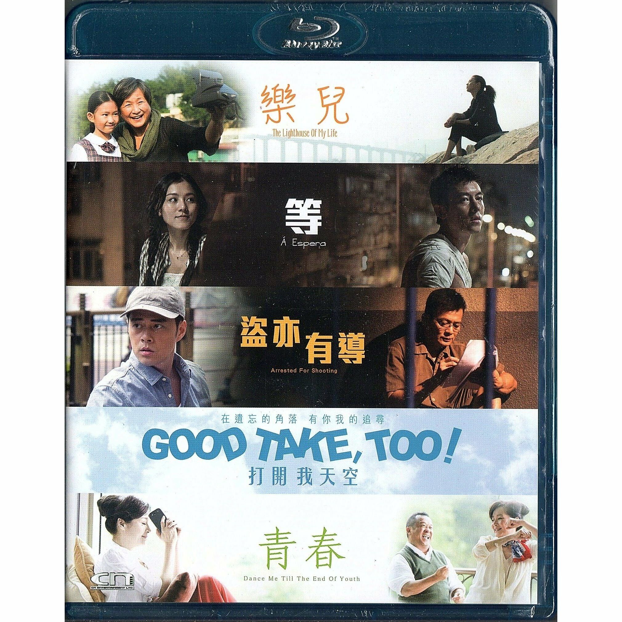 打開我天空 (2016) (Blu-ray) [訂貨]