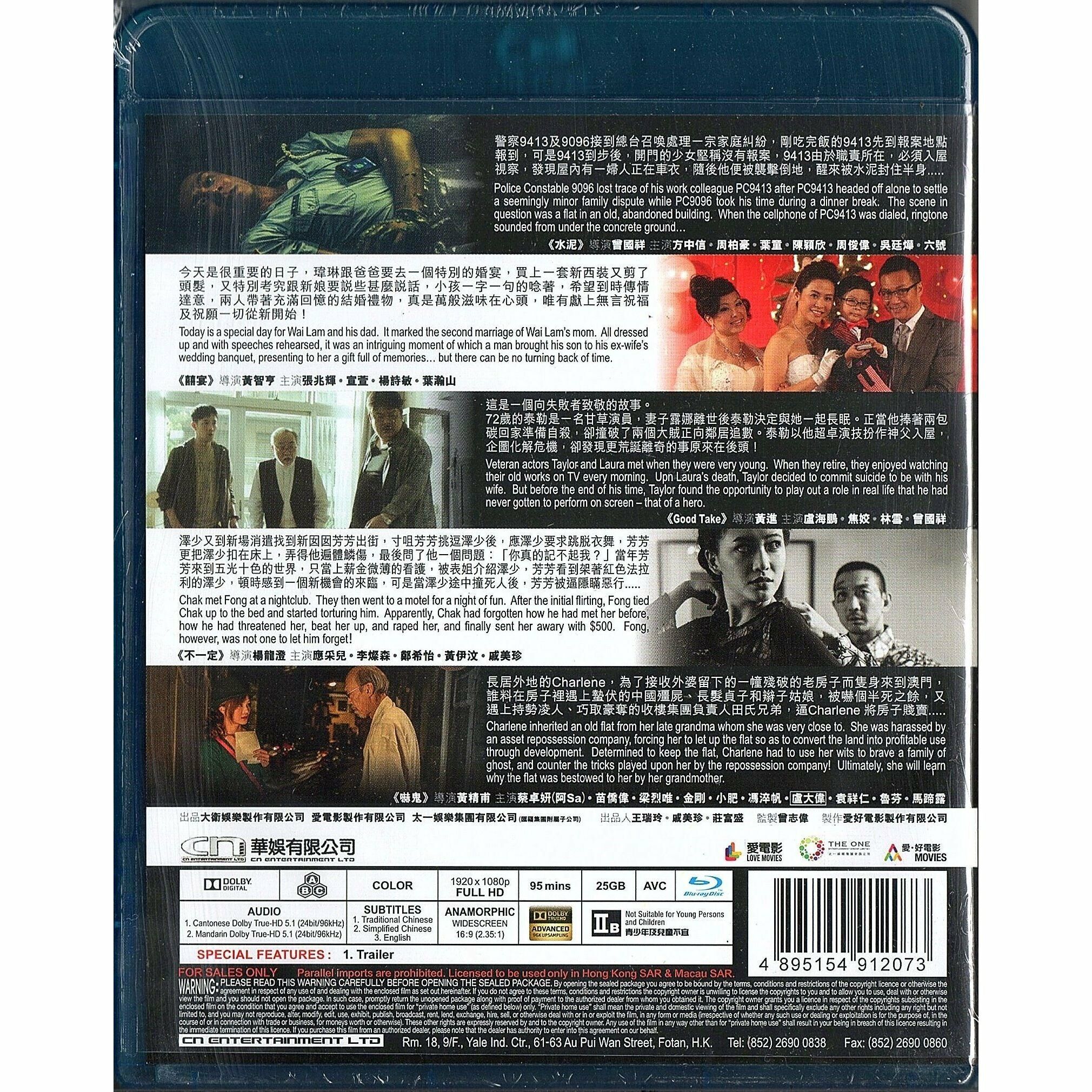 Good Take ! (2016) (Blu-ray)