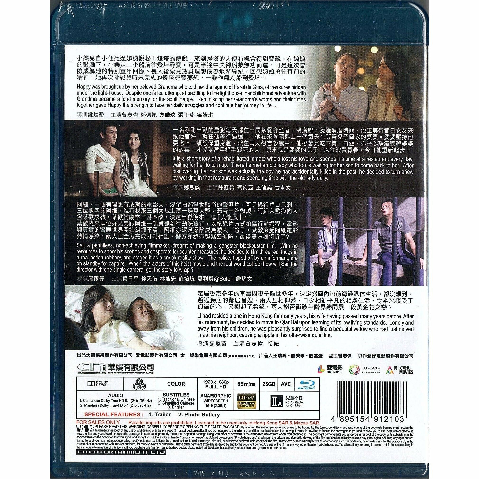 打開我天空 (2016) (Blu-ray) [訂貨]