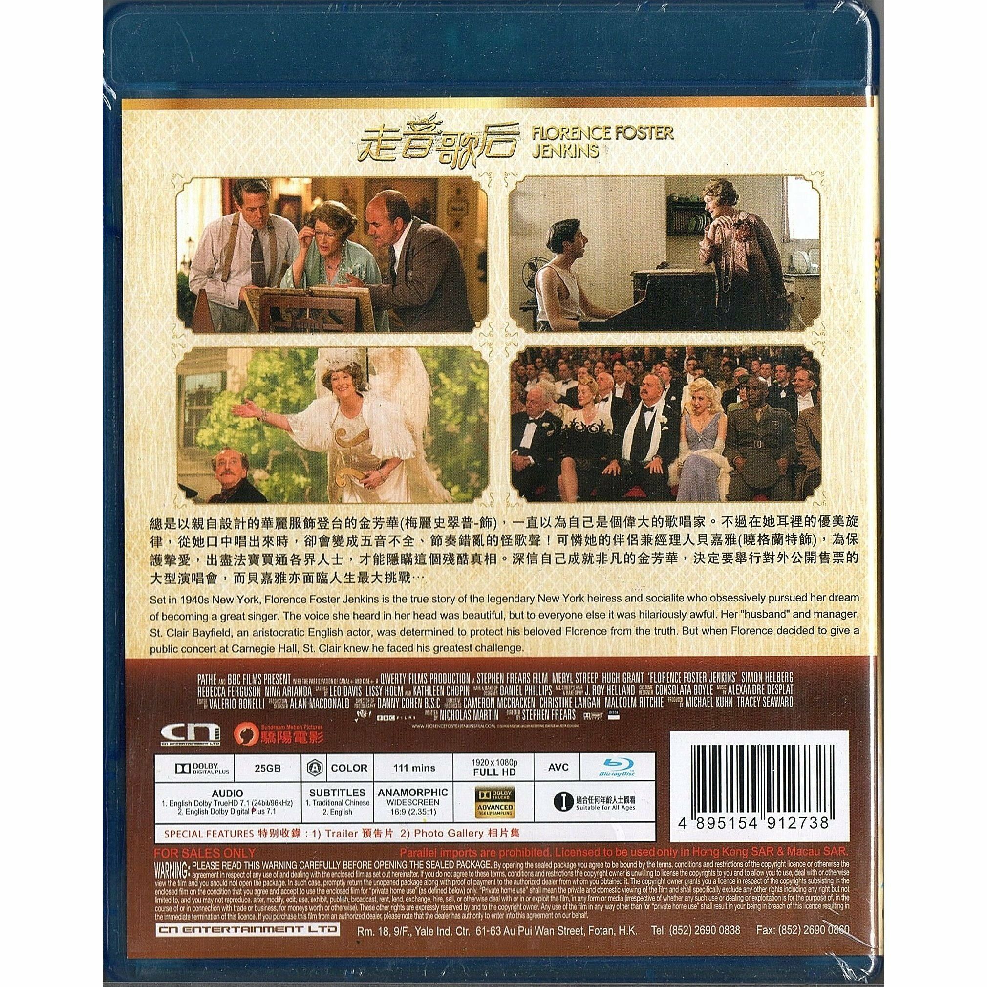 走音歌后 (Blu-ray) [訂貨]