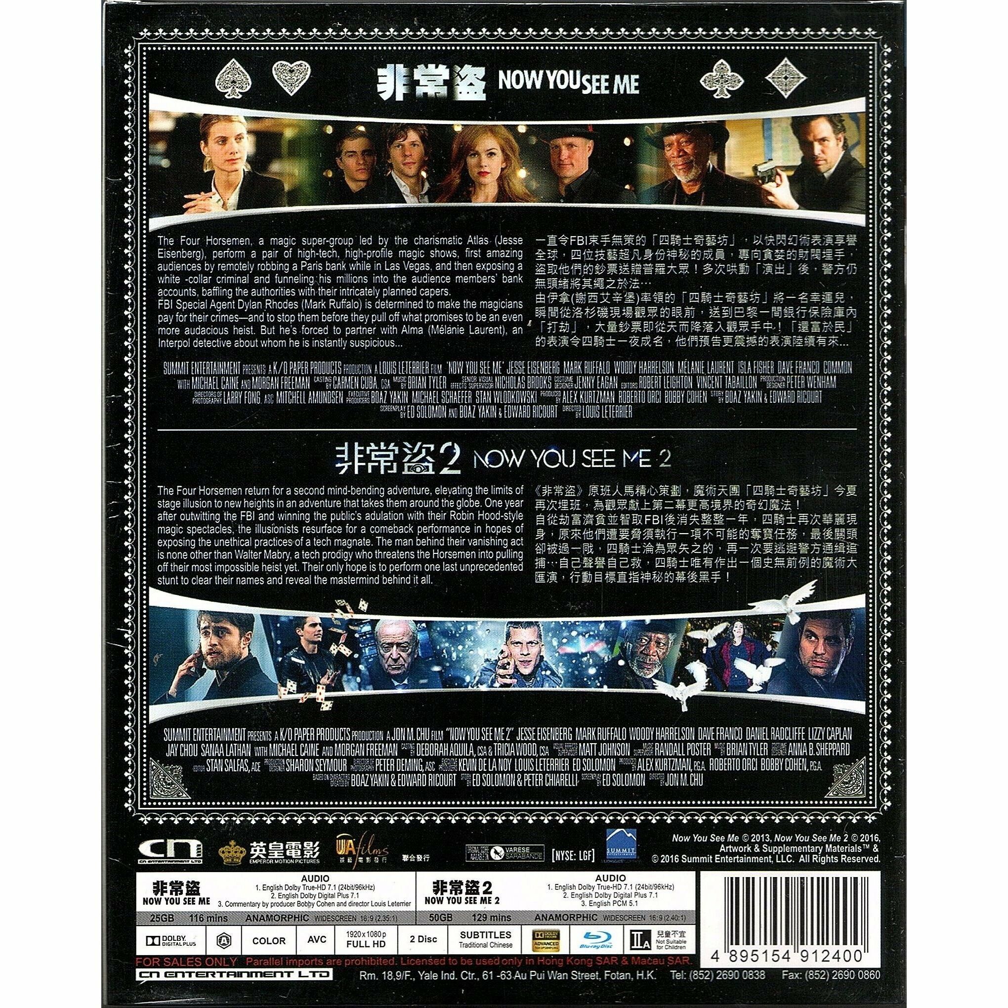NOW YOU SEE ME 1 + 2 (Blu-ray)