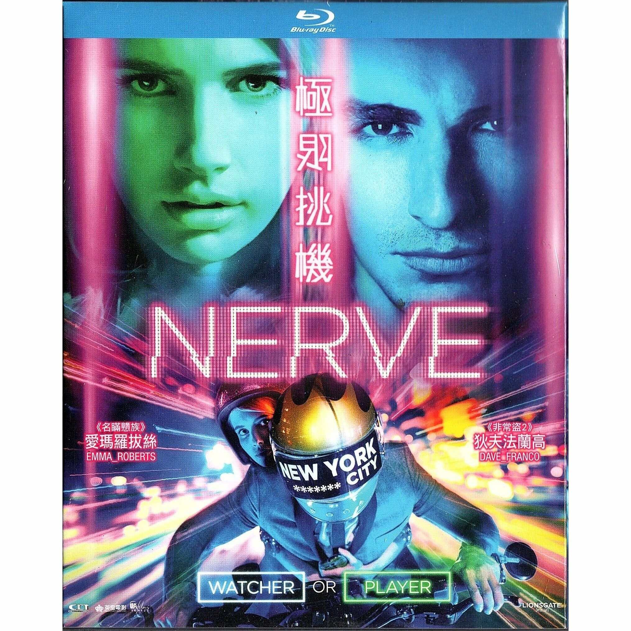 極限挑機 (Blu-ray) [訂貨]