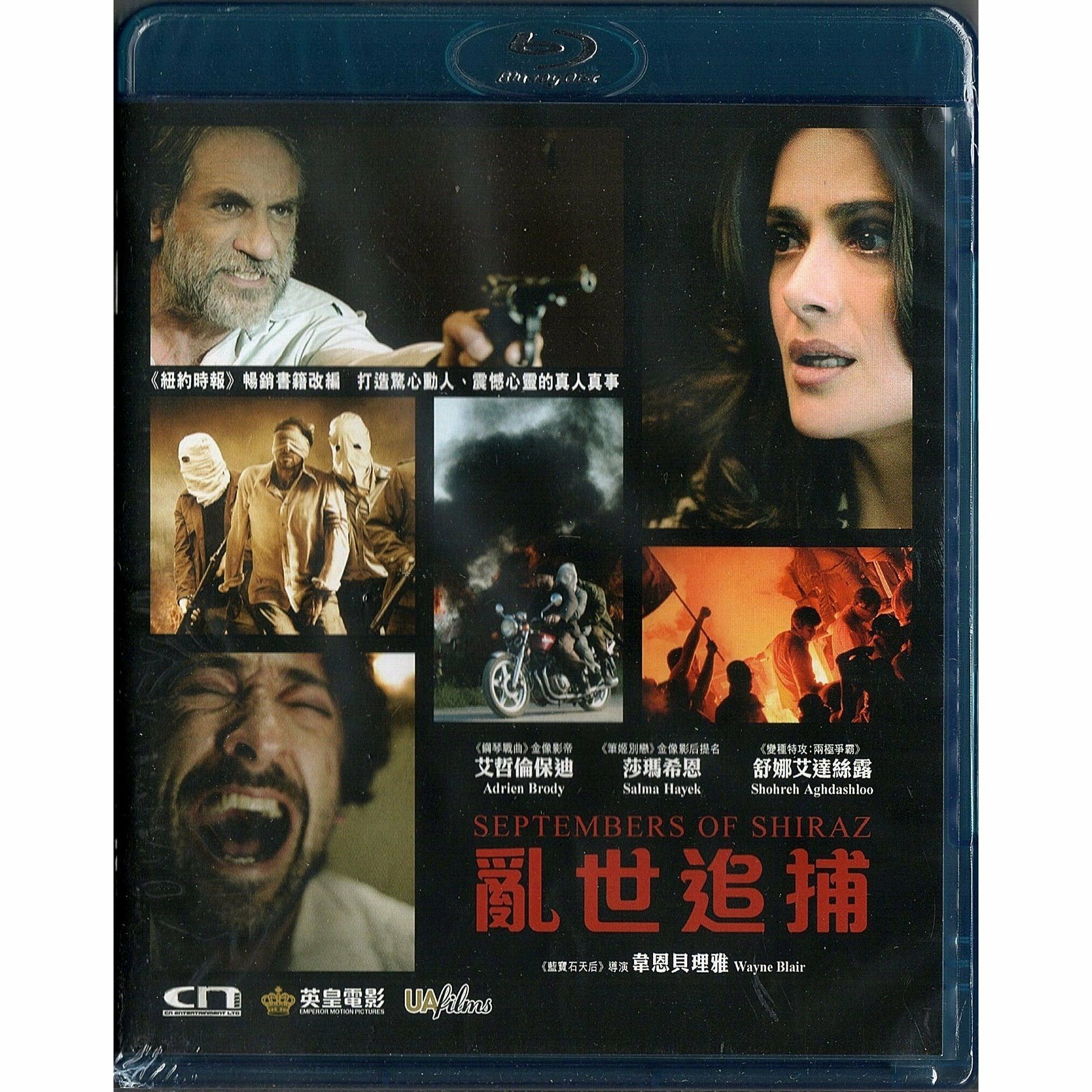 亂世追捕 (Blu-ray)