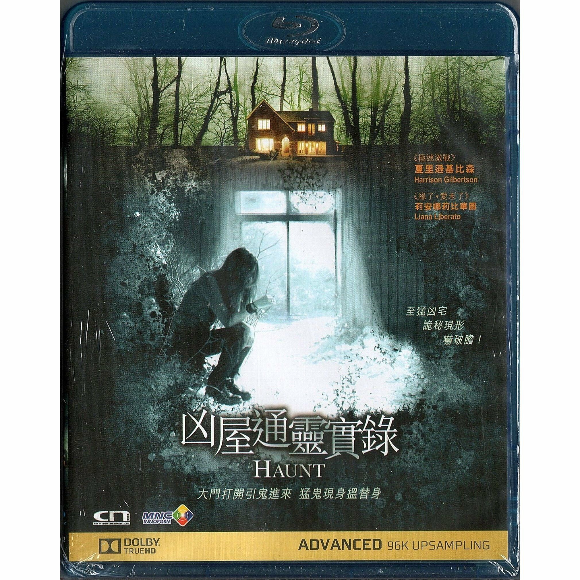 凶屋通靈實錄 (Blu-ray)