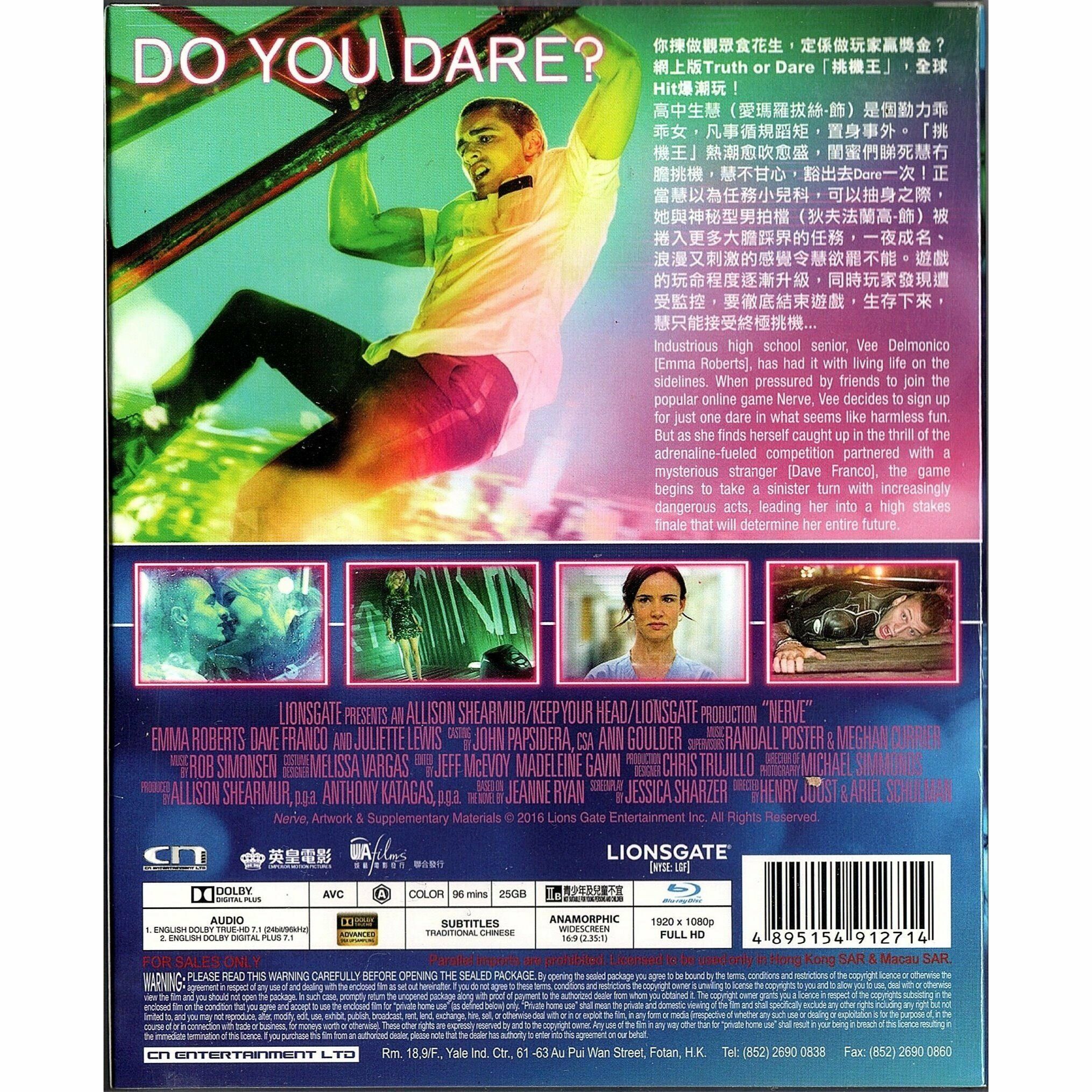 極限挑機 (Blu-ray) [訂貨]