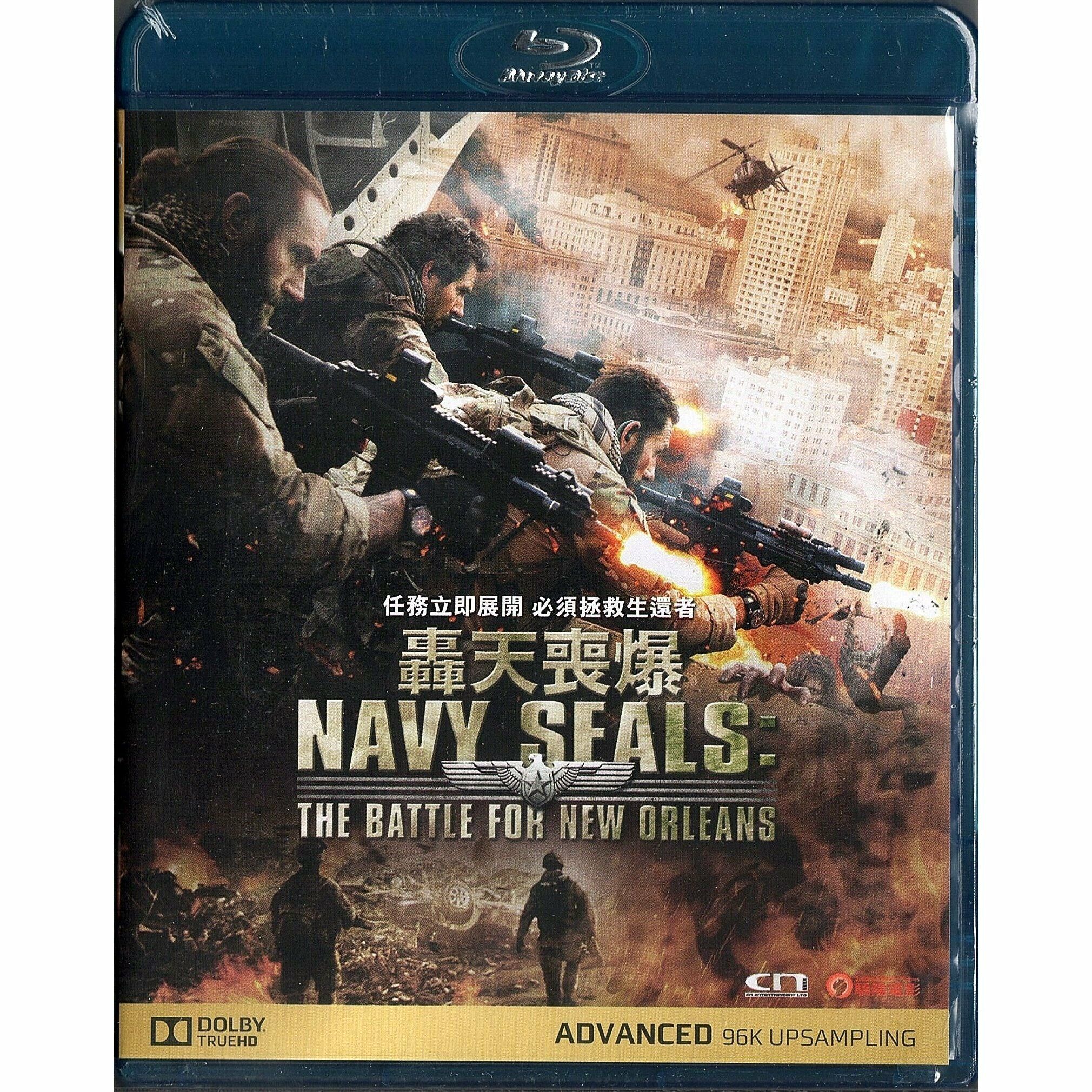 轟天喪爆 (Blu-ray)