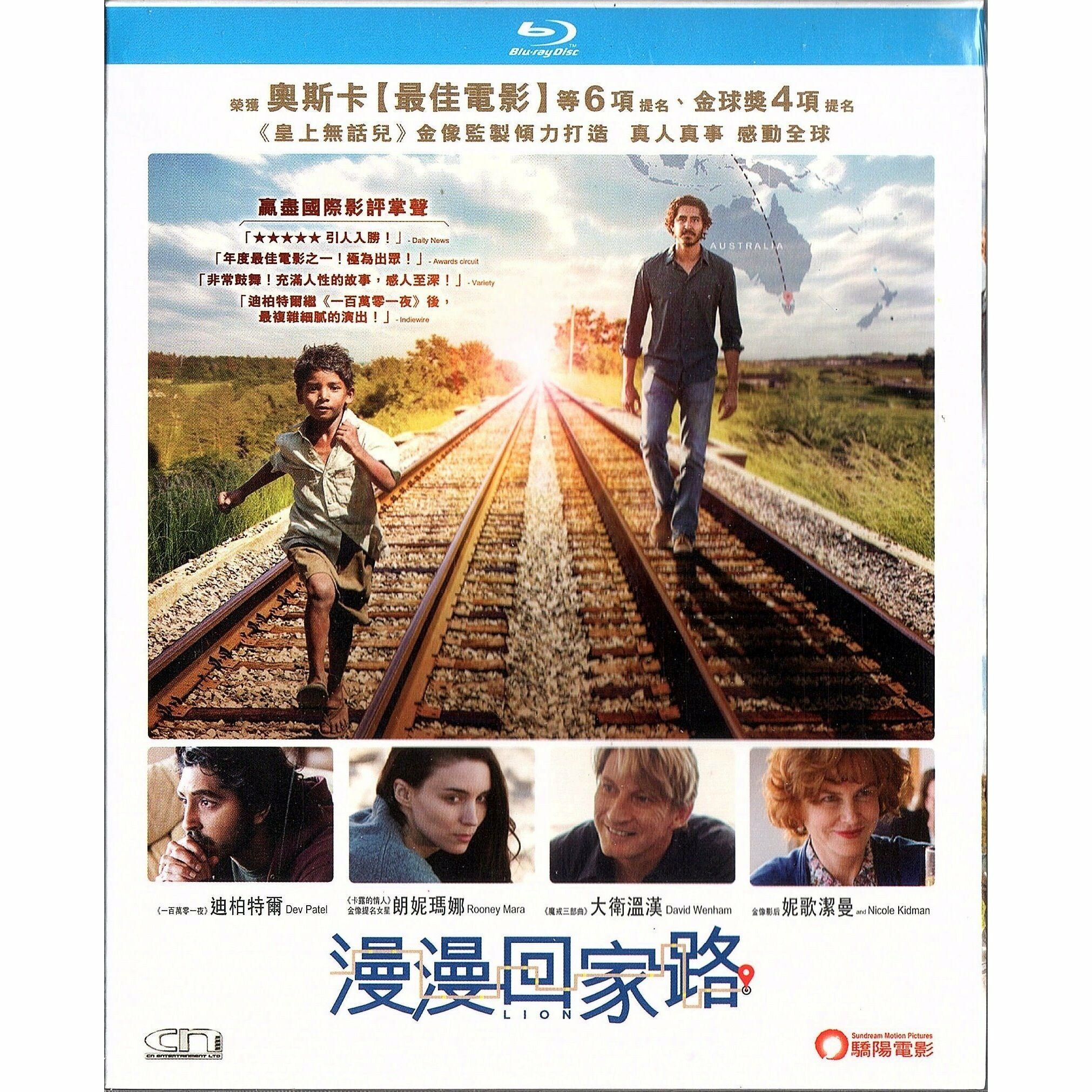 漫漫回家路 (2016) (Blu-ray) [訂貨]