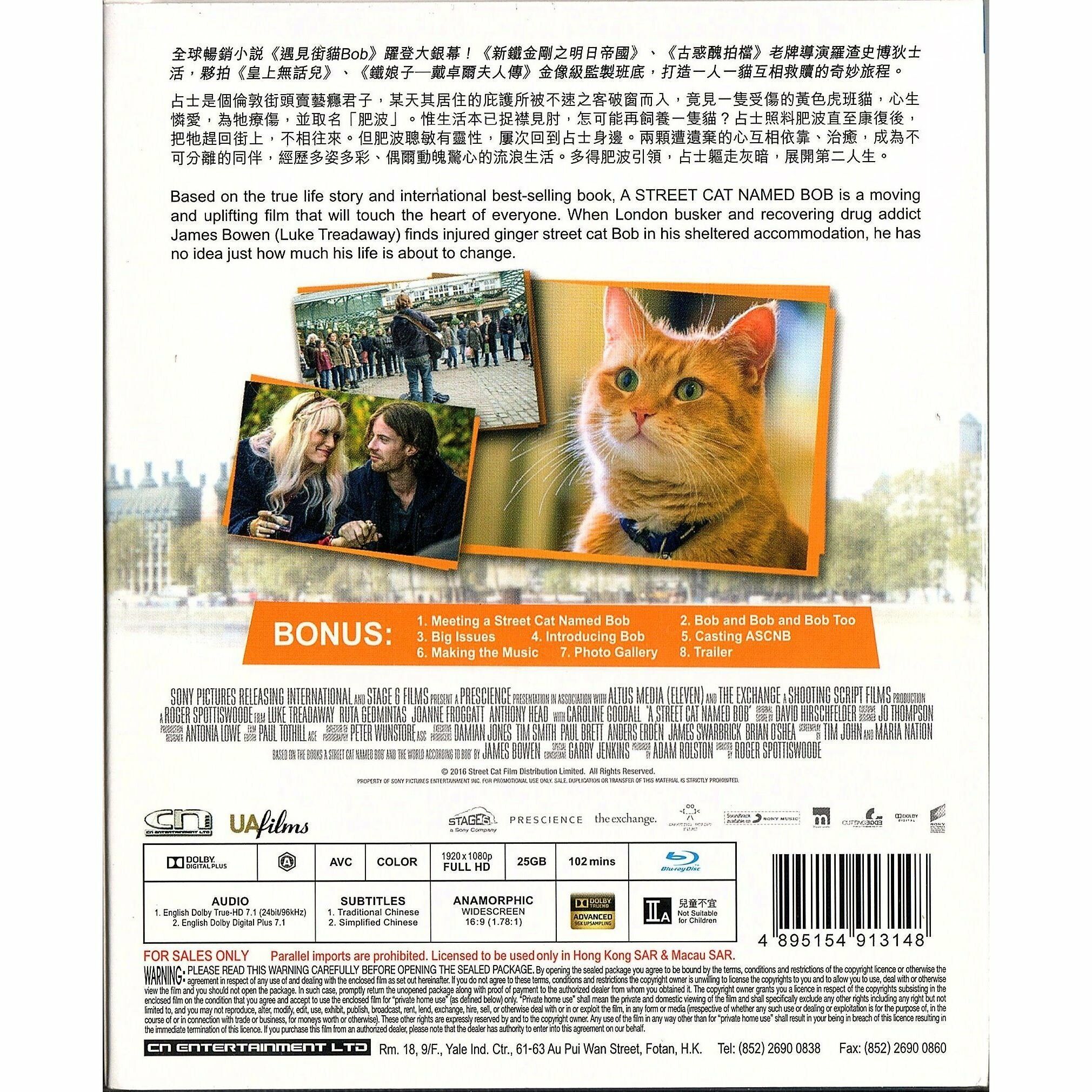 Street Cat Named Bob, A (Blu-ray)
