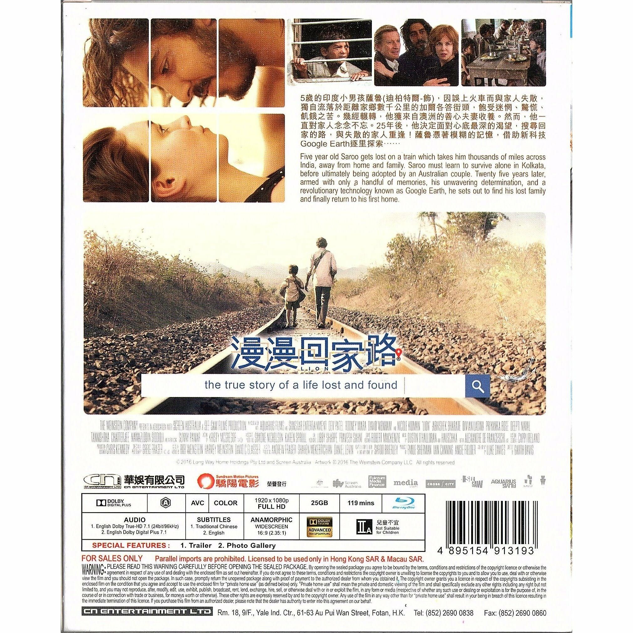 漫漫回家路 (2016) (Blu-ray) [訂貨]