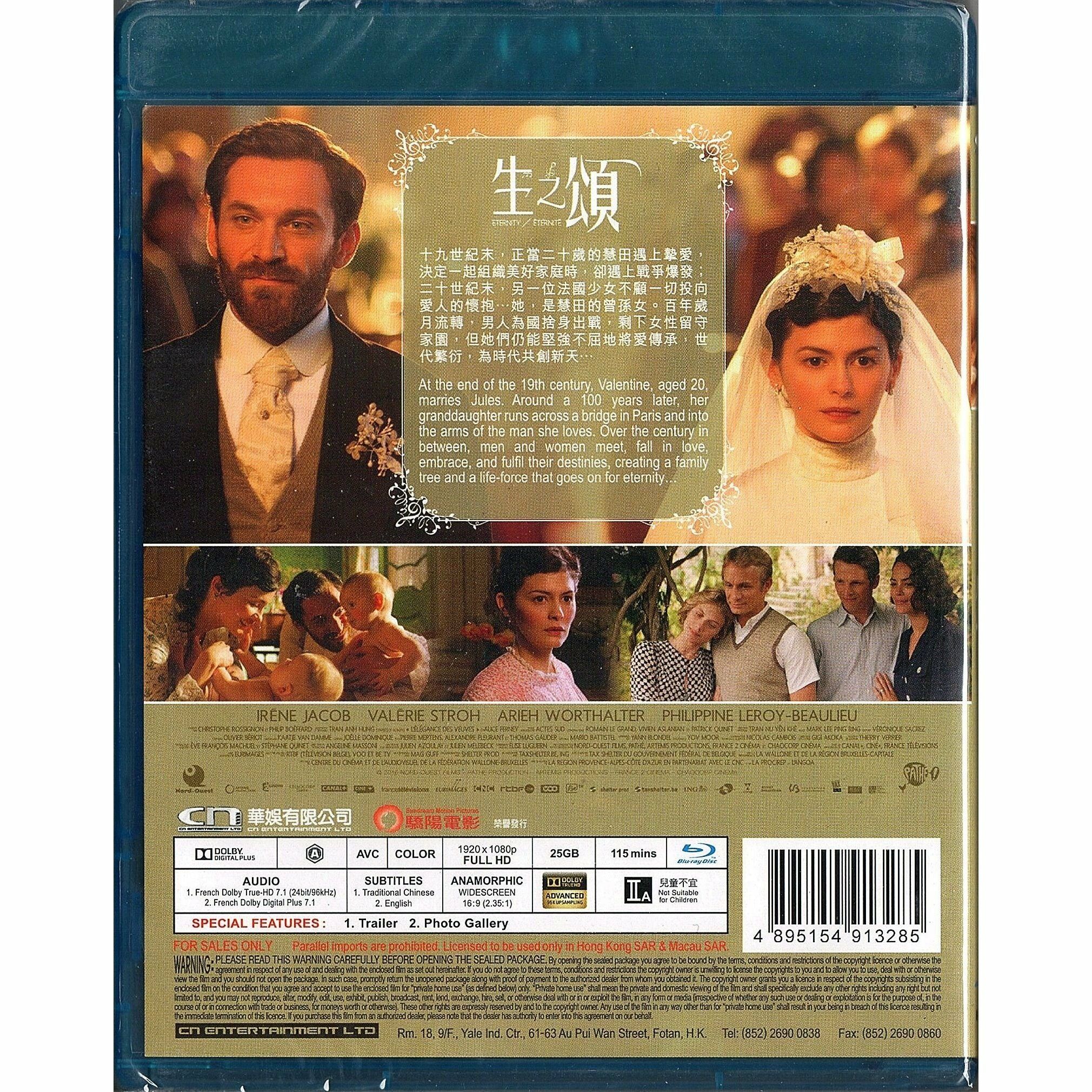 生之頌 (2016) (Blu-ray) [訂貨]
