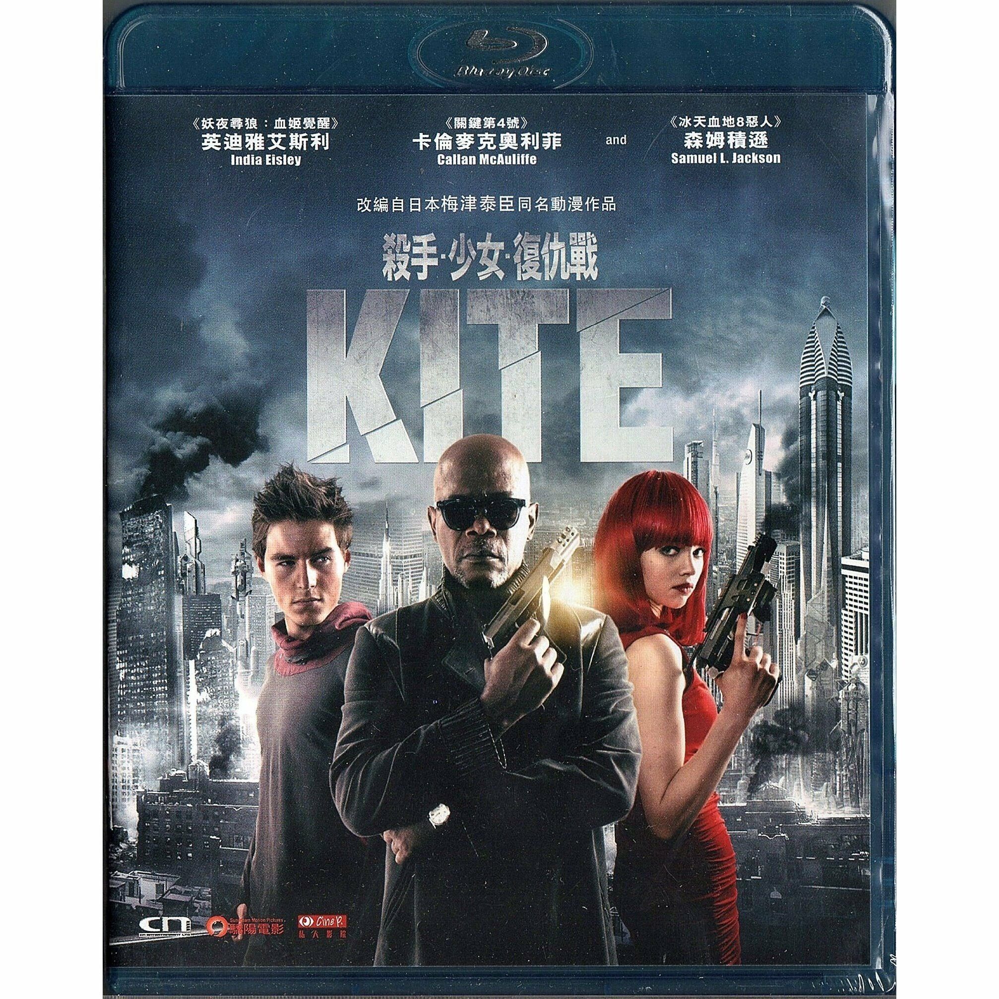 殺手‧少女‧復仇戰 (Blu-ray)