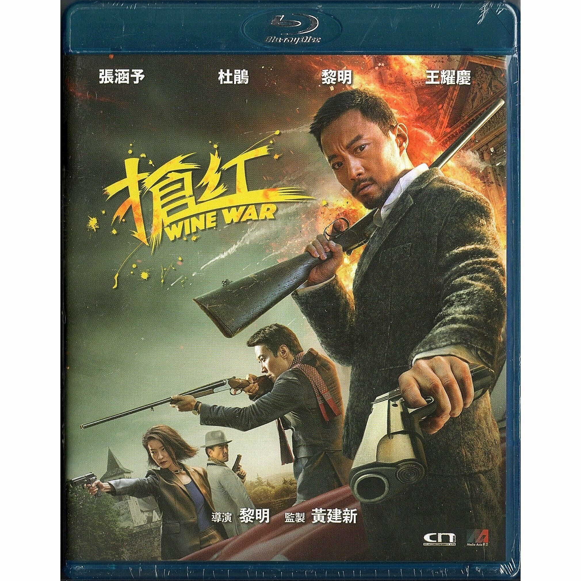 搶紅 (2017) (Blu-ray)