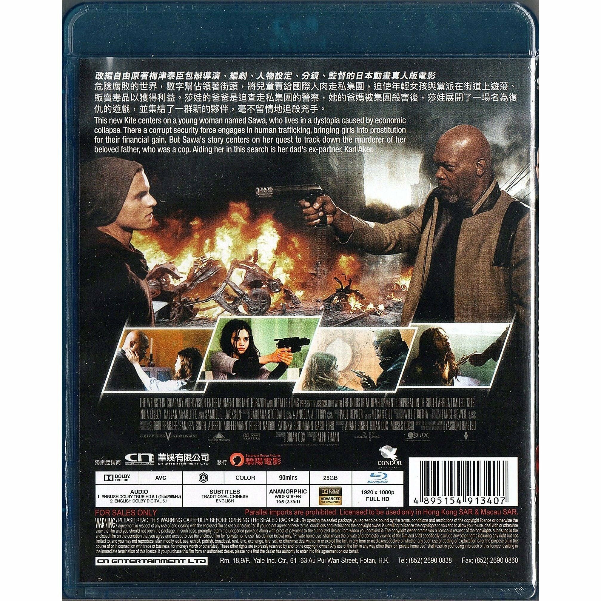 殺手‧少女‧復仇戰 (Blu-ray)